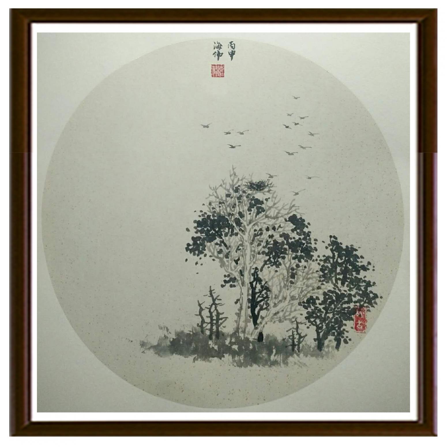 馬海偉國畫作品《【雁過】作者馬海偉》【圖2】