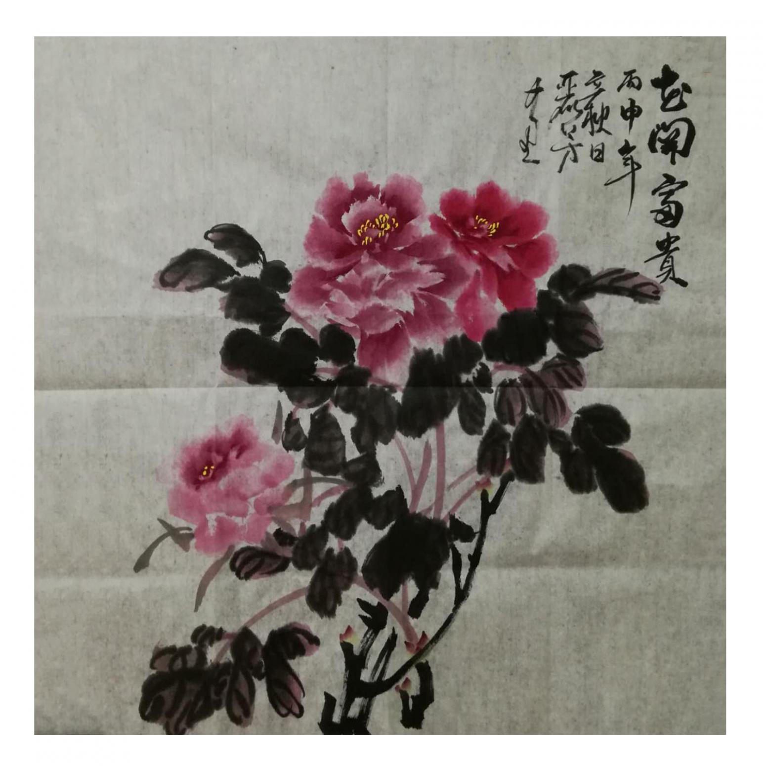 李麗芳國畫作品《【花開富貴】作者李麗芳》
