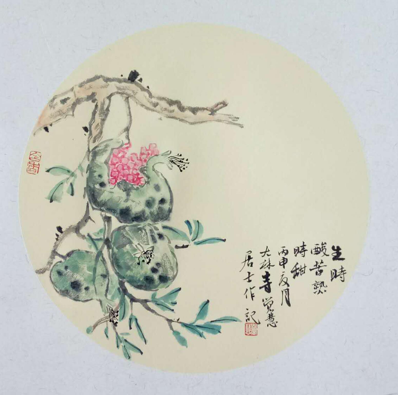 張大石國畫作品《【果實】作者張大石》【圖0】