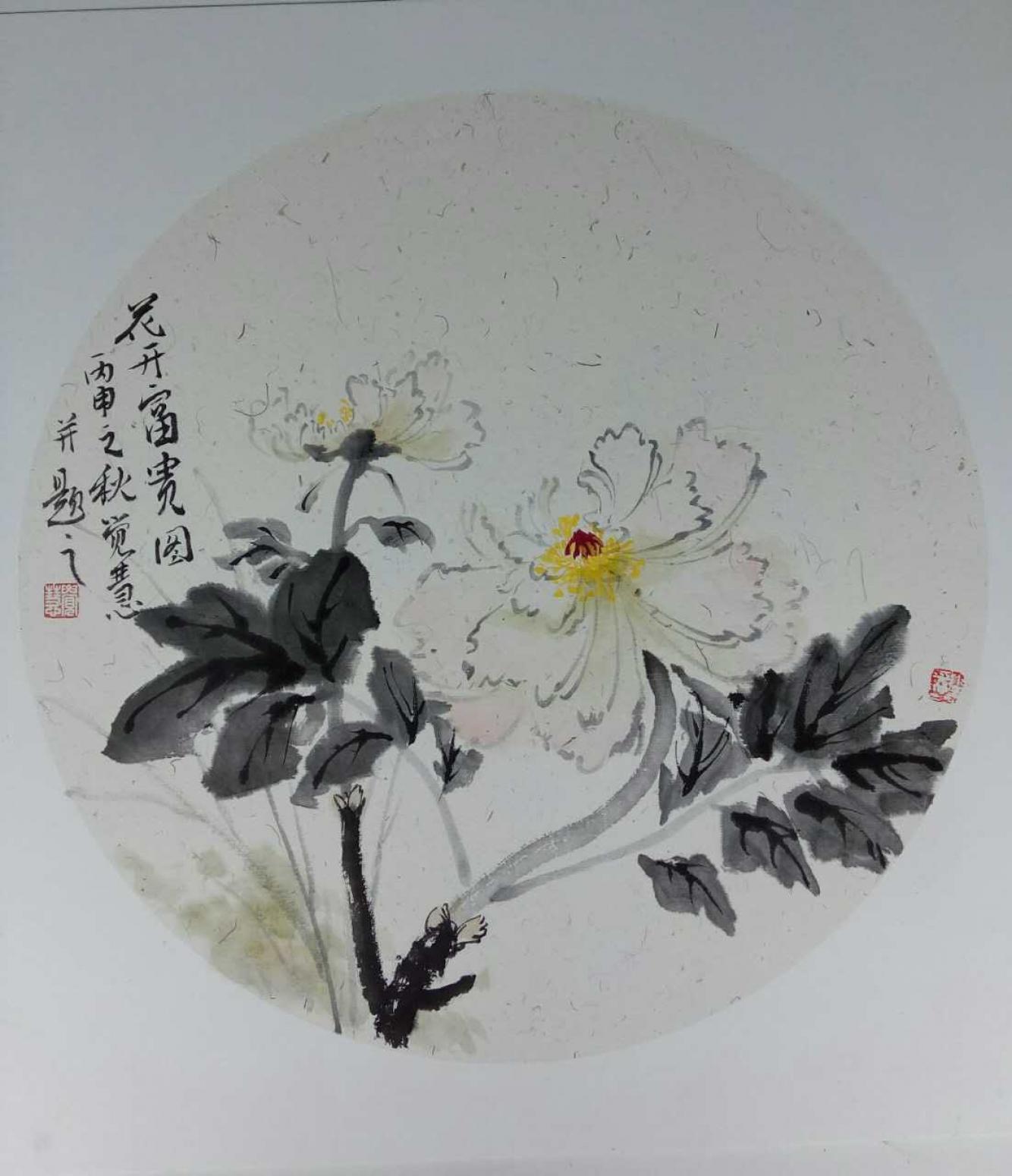 張大石國(guó)畫(huà)作品《【花開(kāi)..】作者張大石》【圖0】