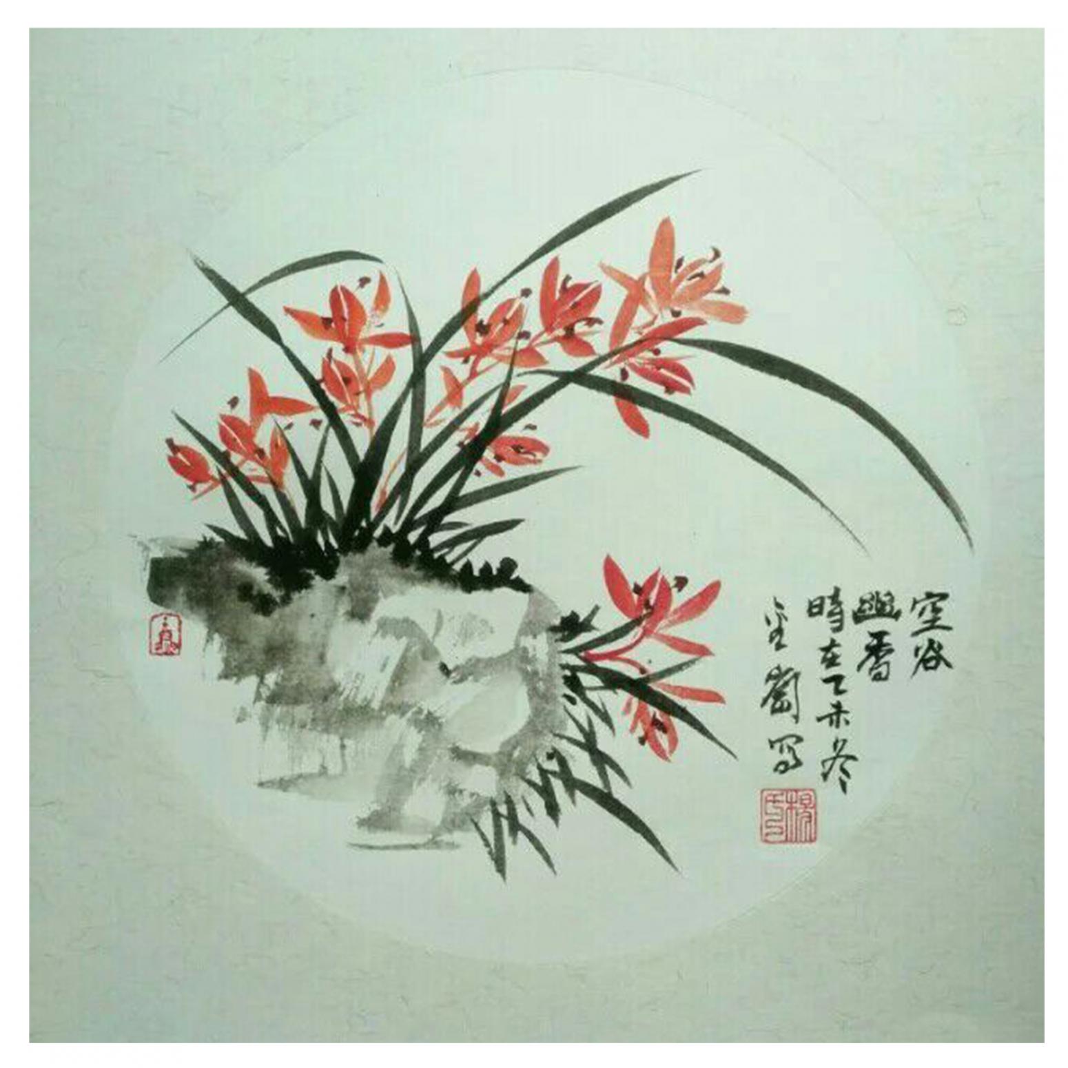 楊金崗國(guó)畫作品《【空谷幽香】作者楊金崗》