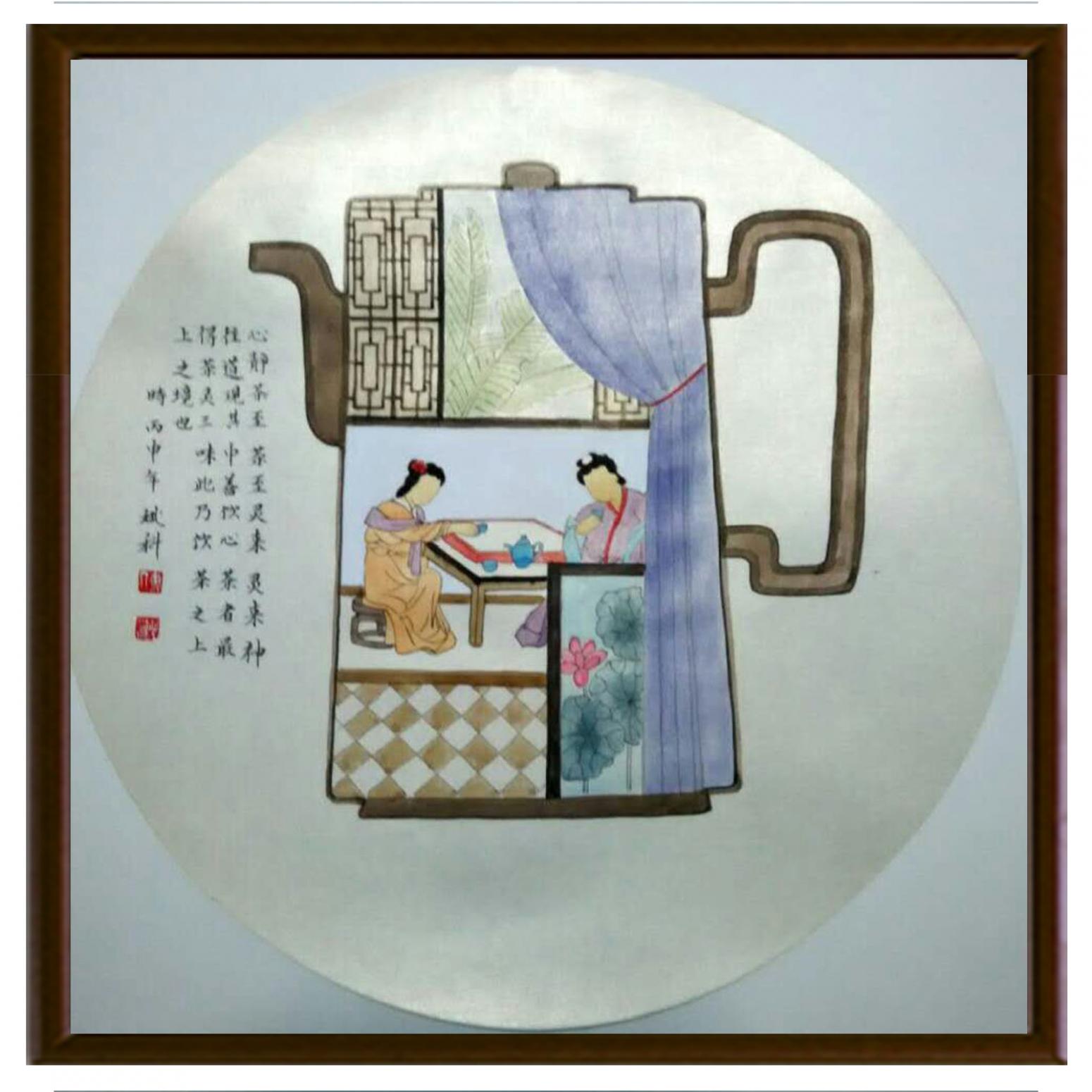 傅斌科文玩雜項作品《【茶】作者傅斌科》【圖2】