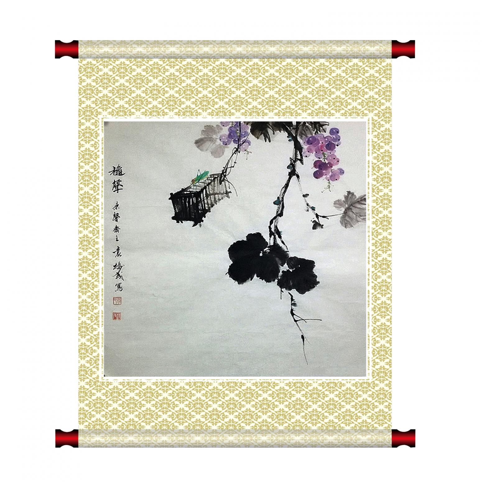 袁樹茂國畫作品《【聲】作者袁樹茂》【圖1】