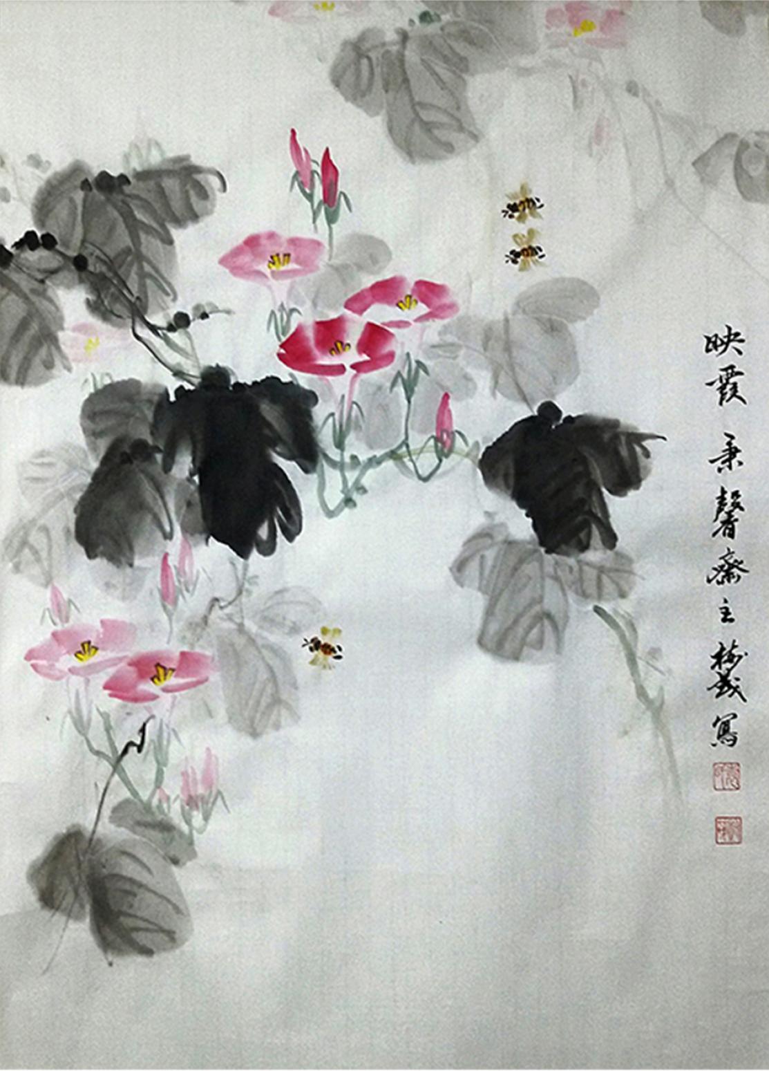 袁樹茂國畫作品《【映霞】作者袁樹茂》【圖0】