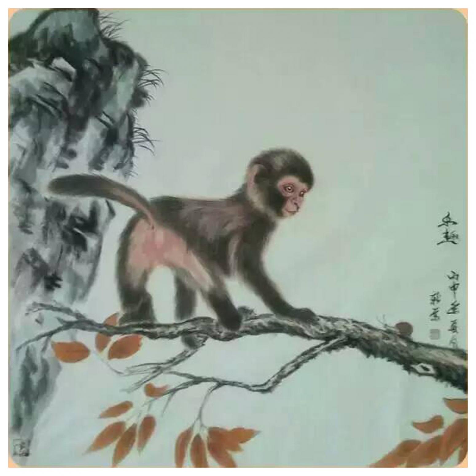馬新榮國畫作品《【猴子】作者馬新榮》