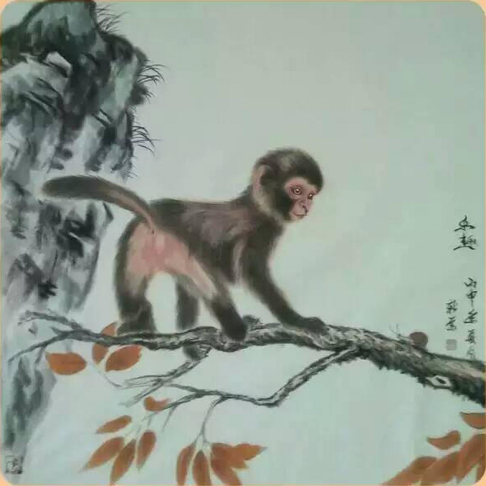 馬新榮國畫作品《【猴子】作者馬新榮》【圖0】