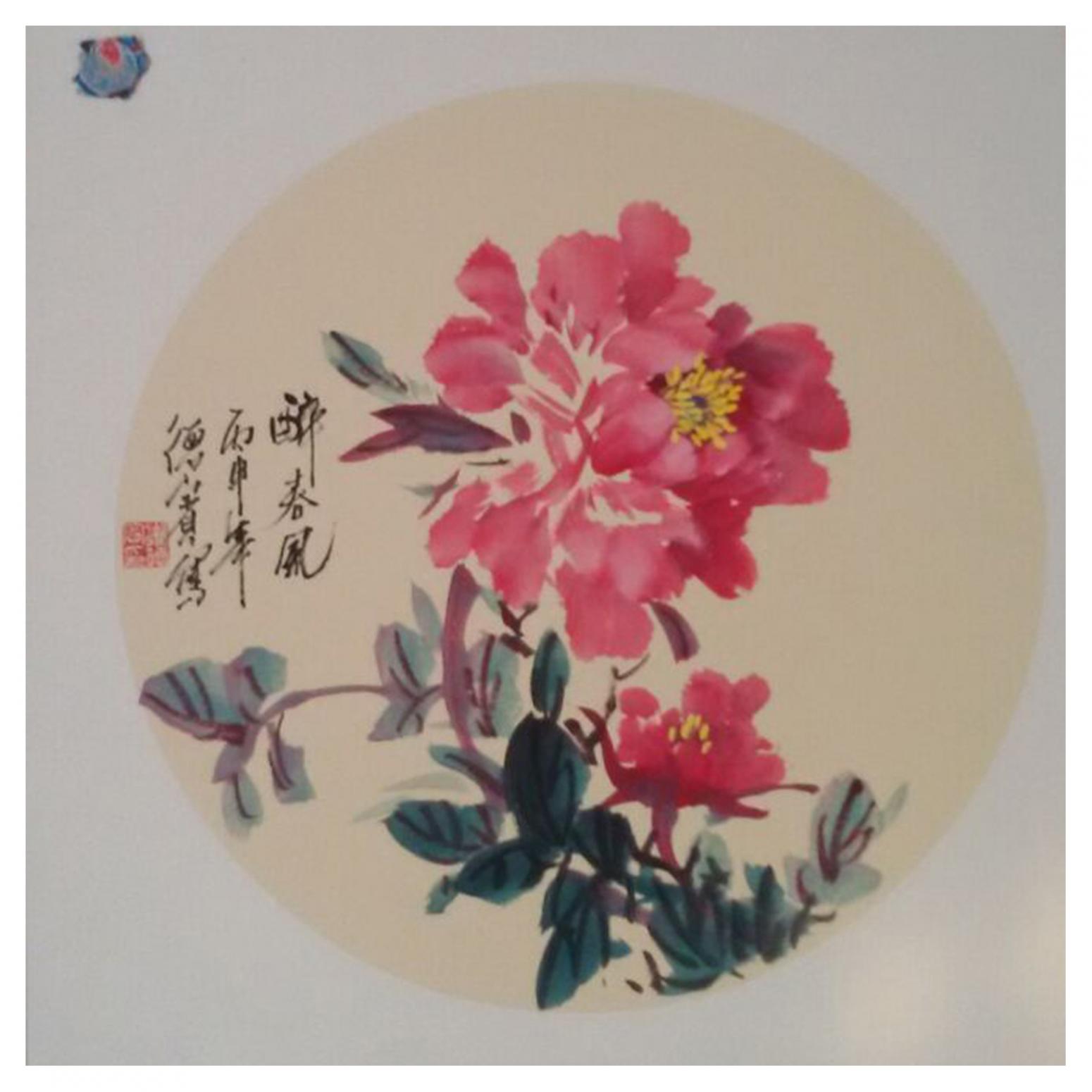 朱德賓國畫作品《【花鳥8】作者朱德賓》