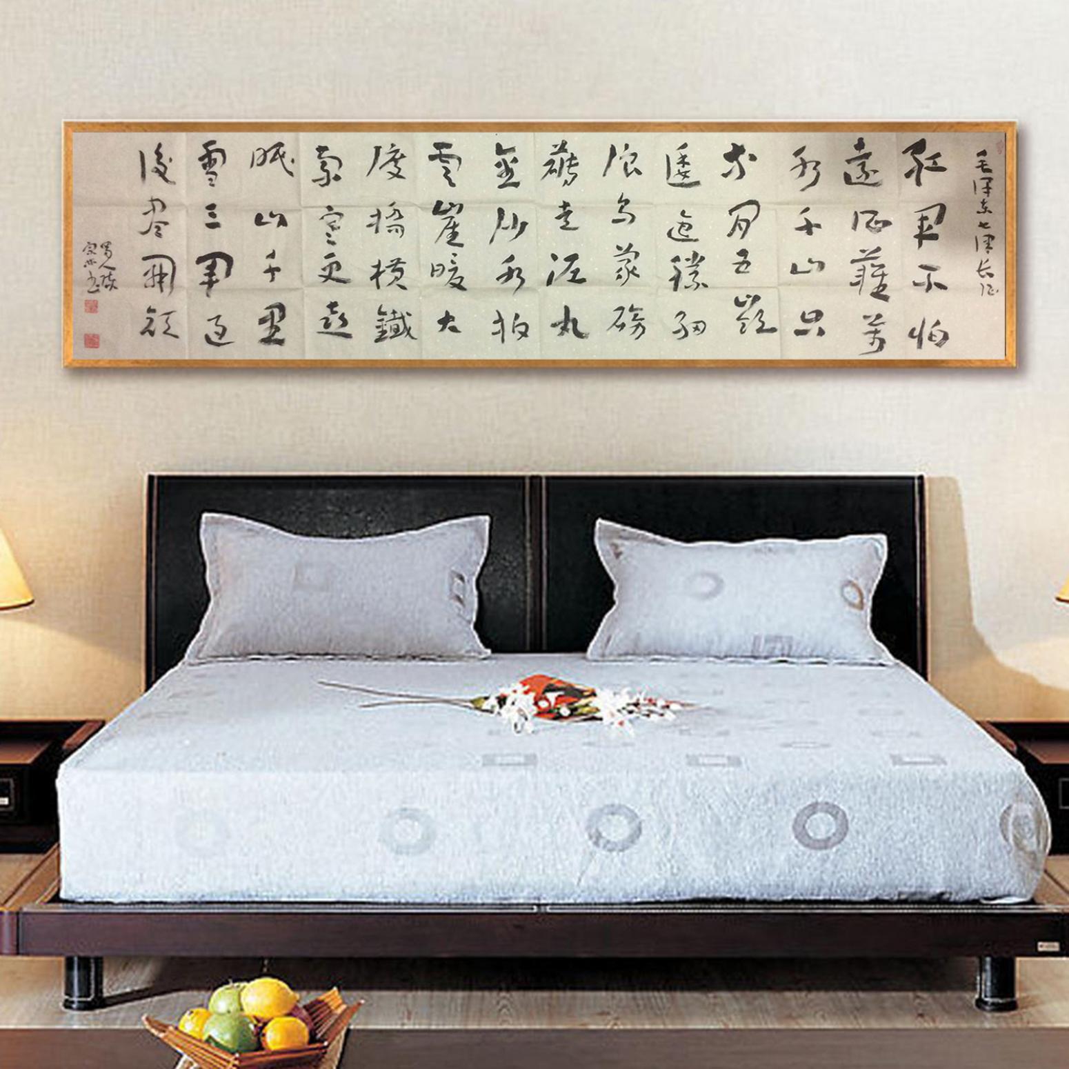 陳宗林書(shū)法作品《【書(shū)法 可定制】作者陳宗林》【圖3】