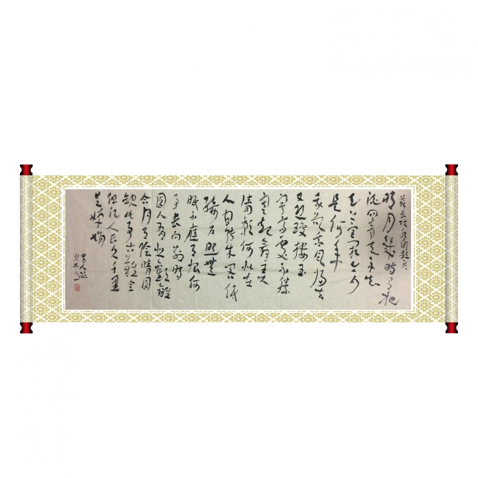 陳宗林書(shū)法作品《【書(shū)法 可定制】作者陳宗林》【圖1】