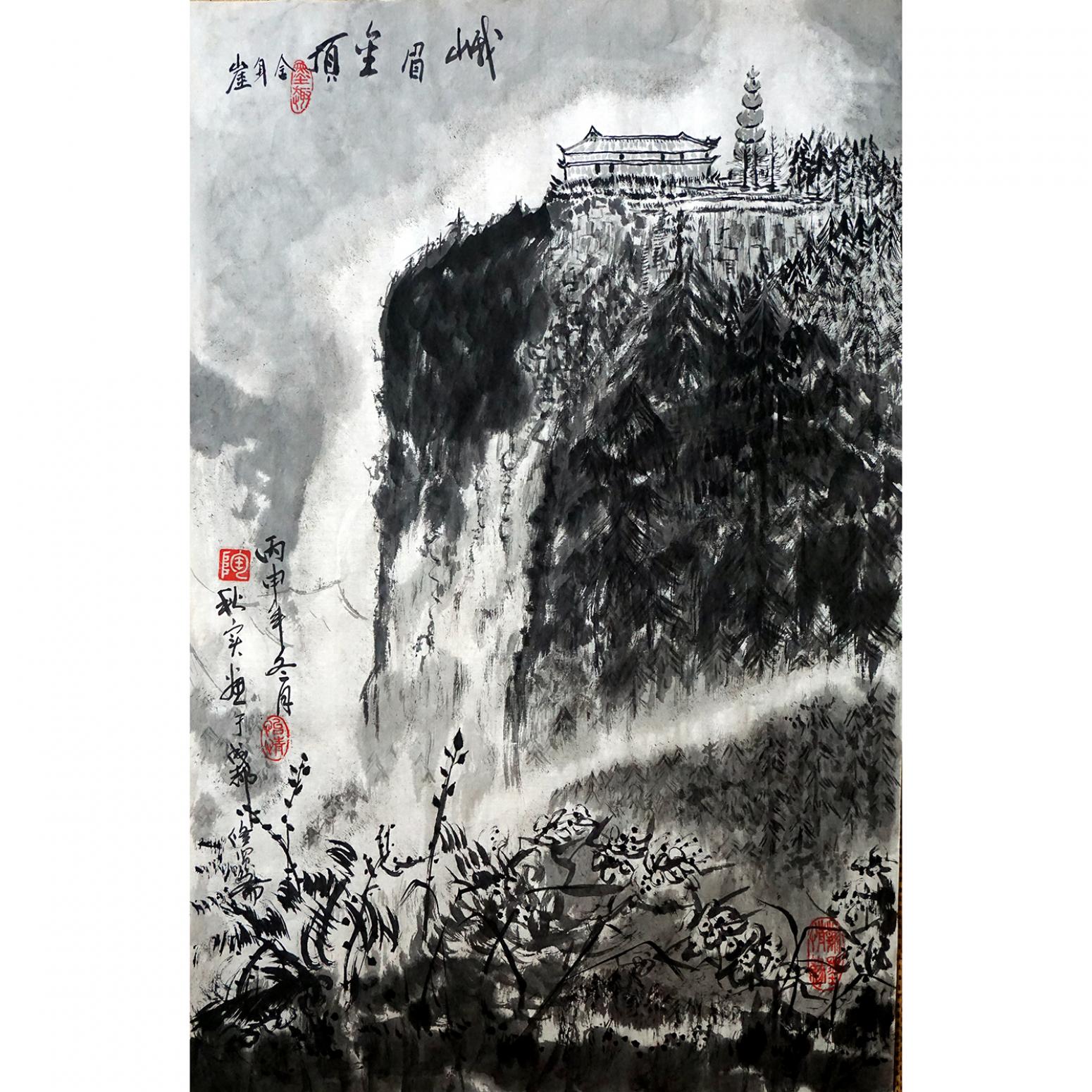 陶文祥國畫作品《【峨眉金頂舍身崖】作者陶文祥》