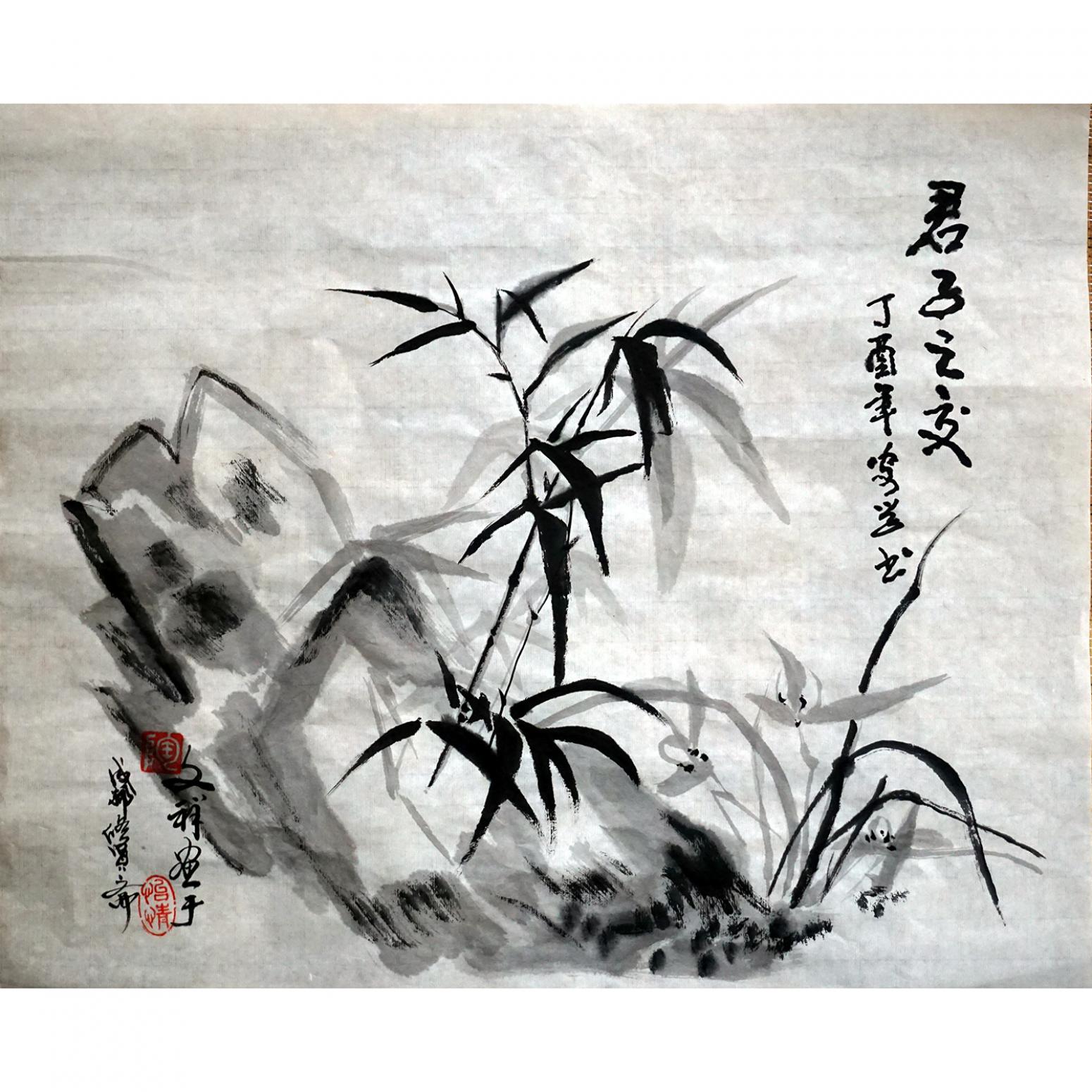 陶文祥國畫作品《【君子之交】作者陶文祥》