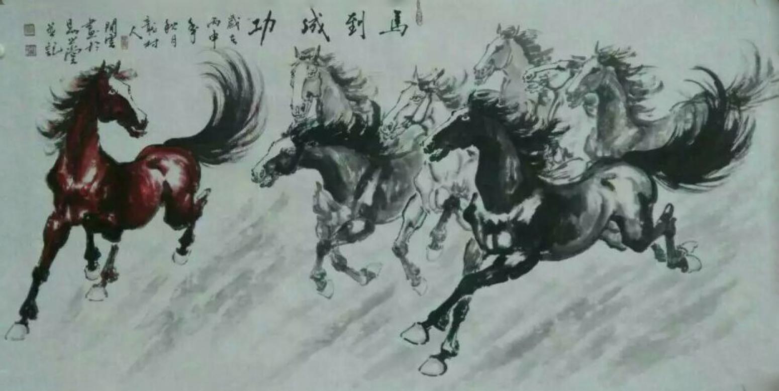 陳敏國畫作品《【馬到成功2】作者陳敏》【圖0】