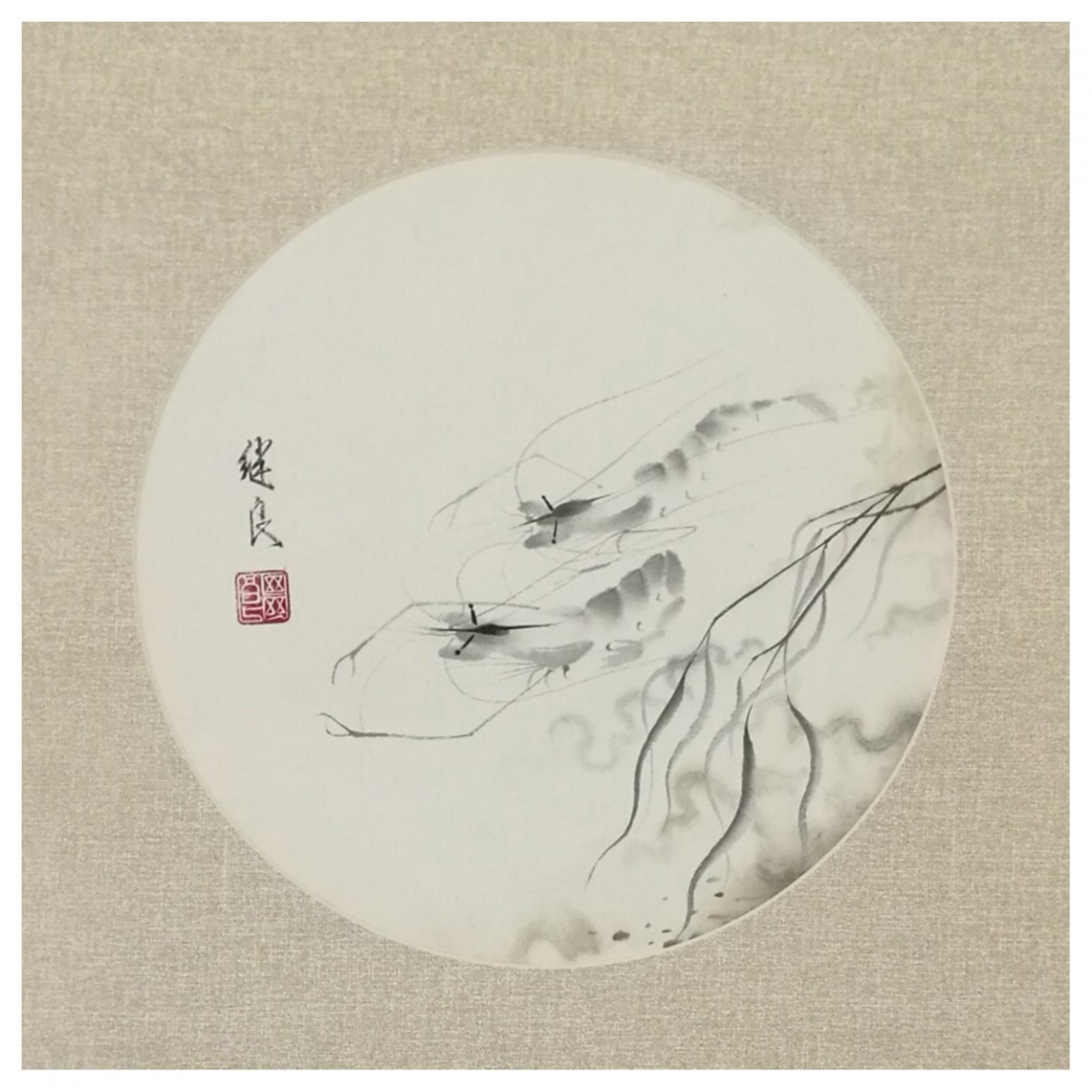 徐繼良國畫作品《【蝦1】作者徐繼良》