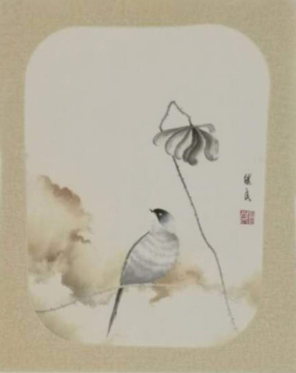 徐繼良國畫作品《【荷葉1】作者徐繼良》【圖0】