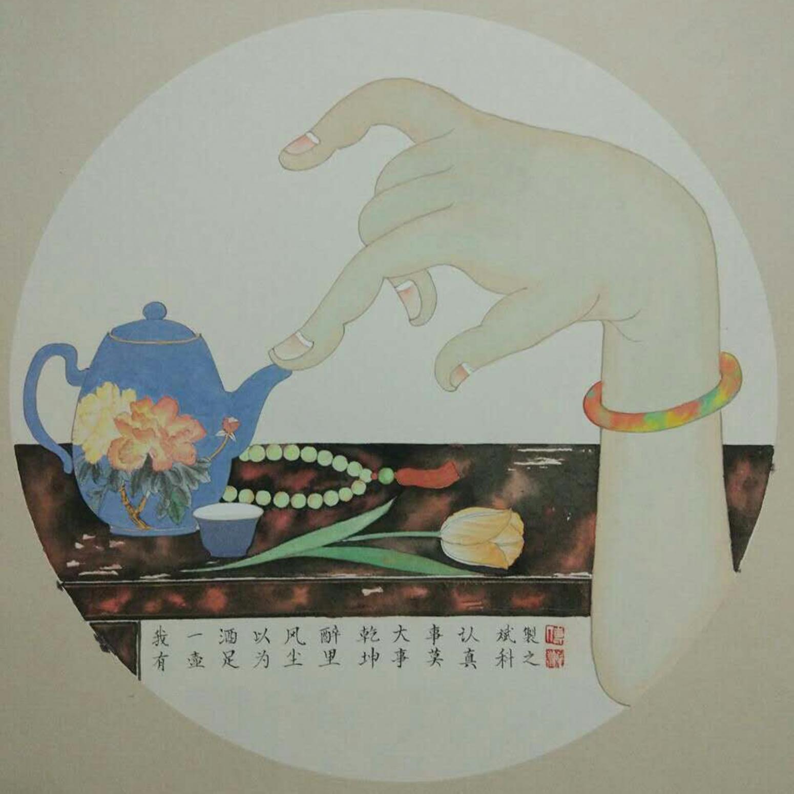 傅斌科國畫作品《【一壺酒足以】作者傅斌科》【圖0】