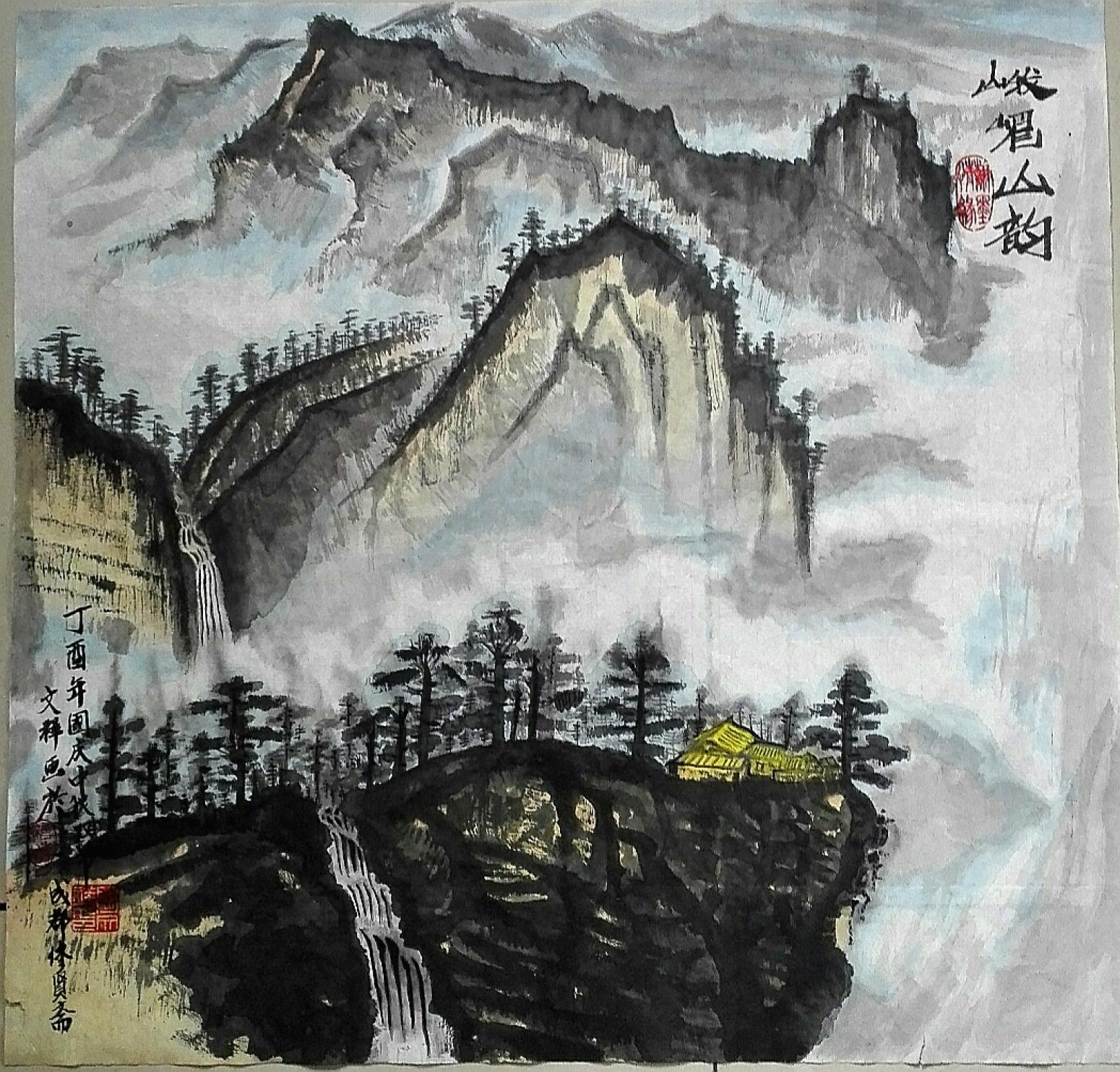 陶文祥國畫作品《【 【峨眉山韻】作者陶文祥】》