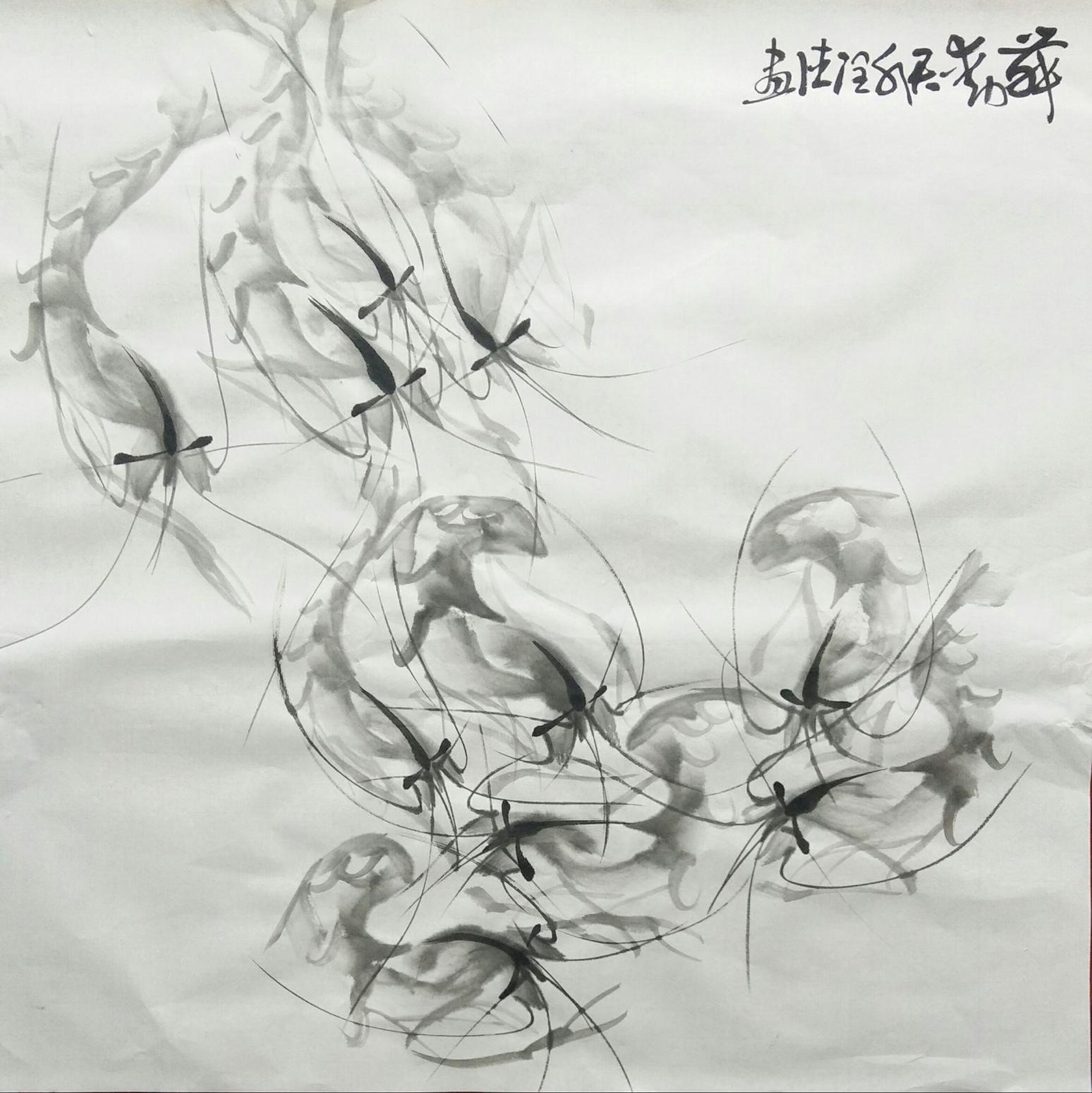 胡小煒(潤德)文玩雜項作品《舞動》