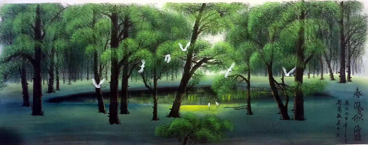 劉慧敏國(guó)畫作品《秋高氣爽》【圖0】