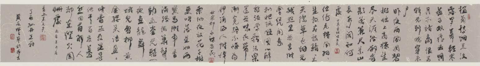 黃東輝書(shū)法作品《【書(shū)法-詩(shī)句長(zhǎng)卷】作者.黃東輝》