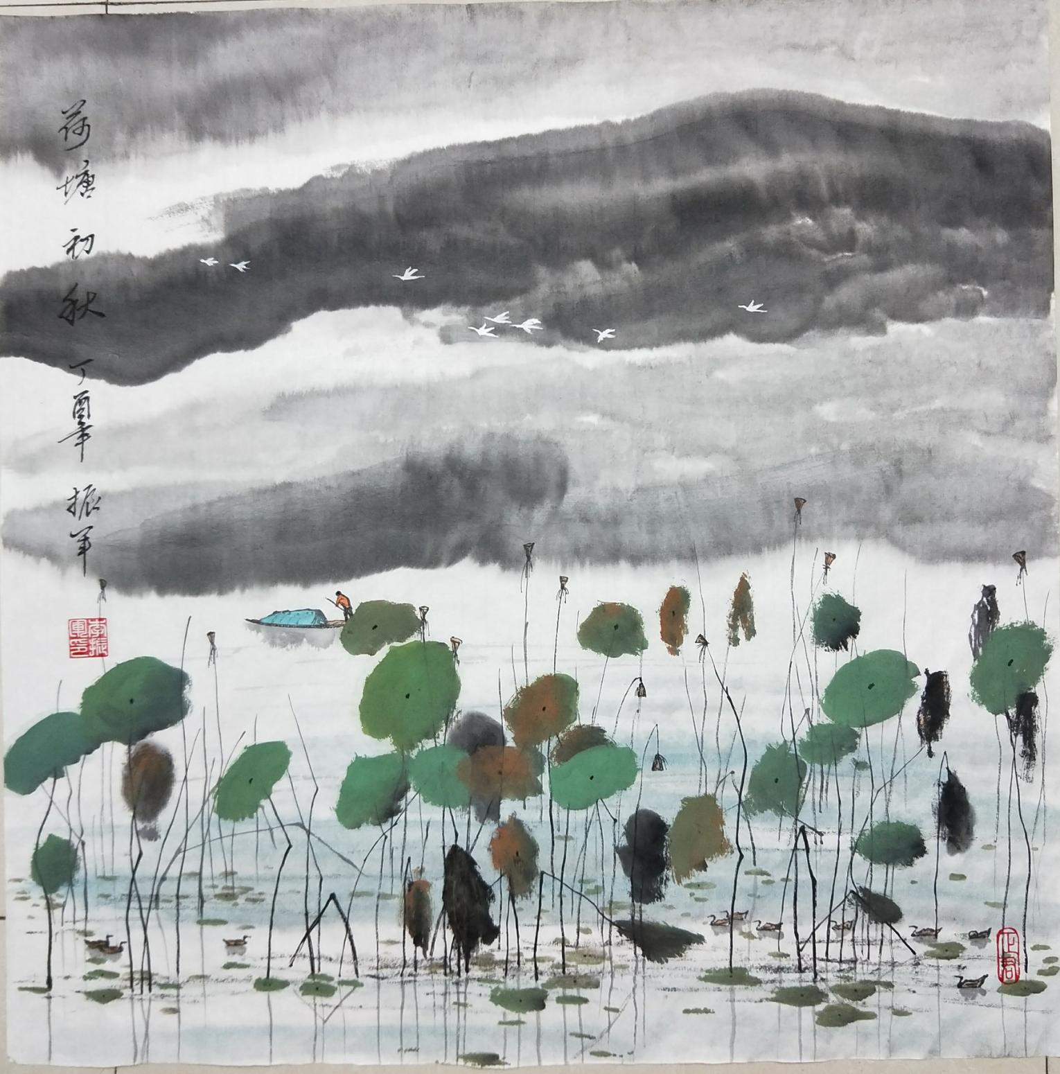 李振軍國(guó)畫作品《荷塘初秋》