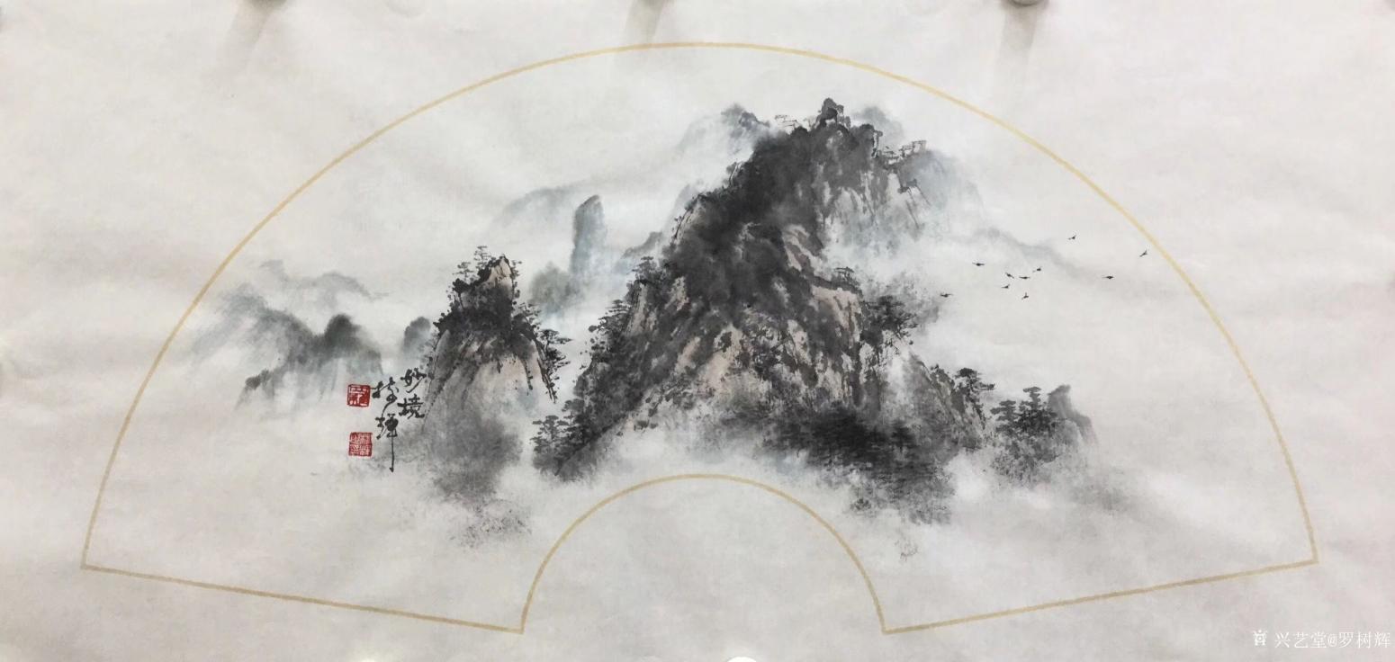 羅樹輝國(guó)畫作品《妙境》【圖0】