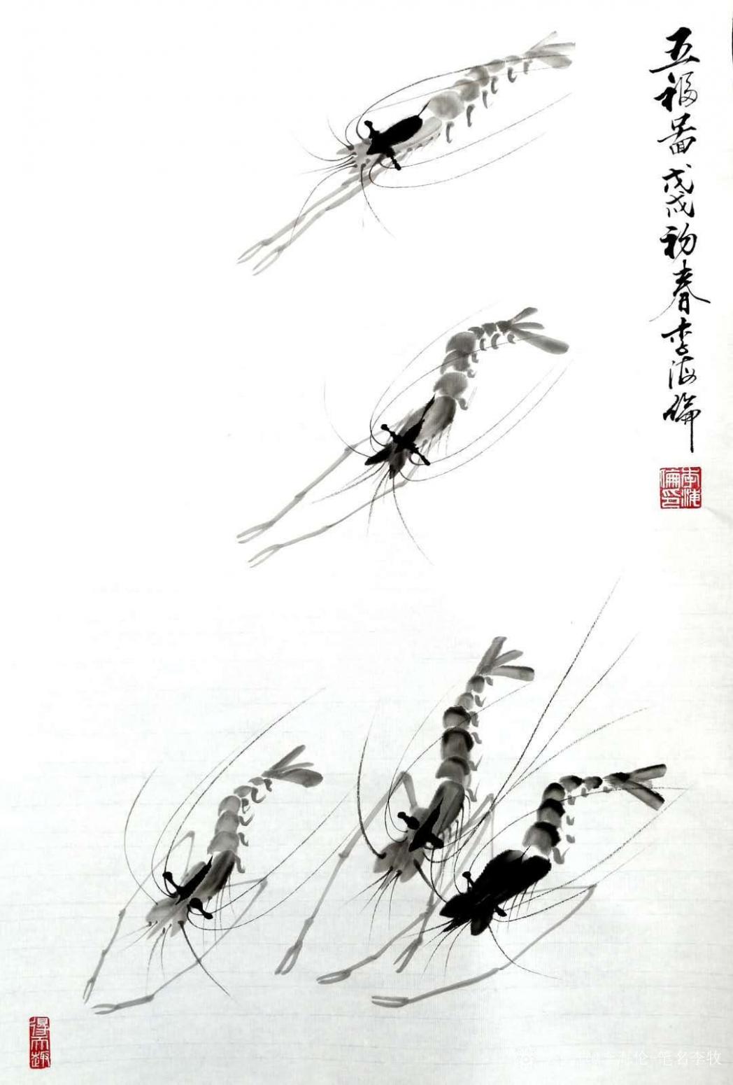 李牧國畫作品《五福圖》