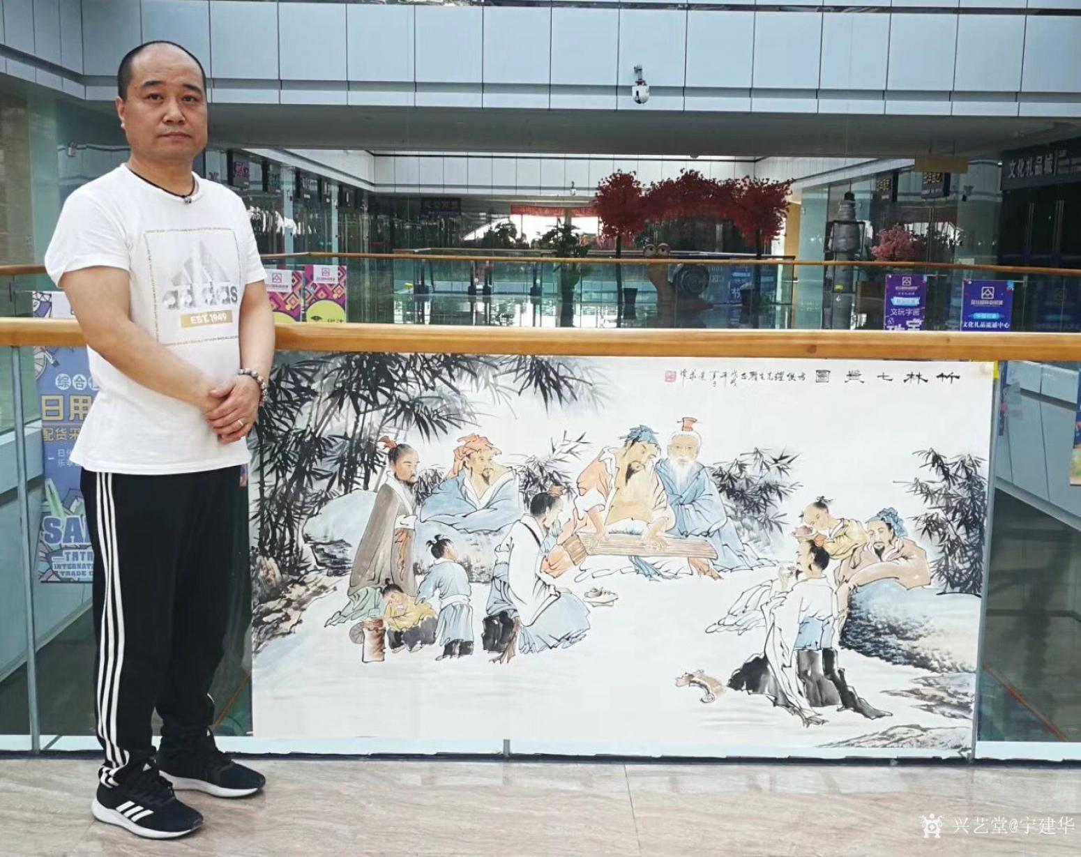 寧建華國畫作品《竹林七賢》【圖1】