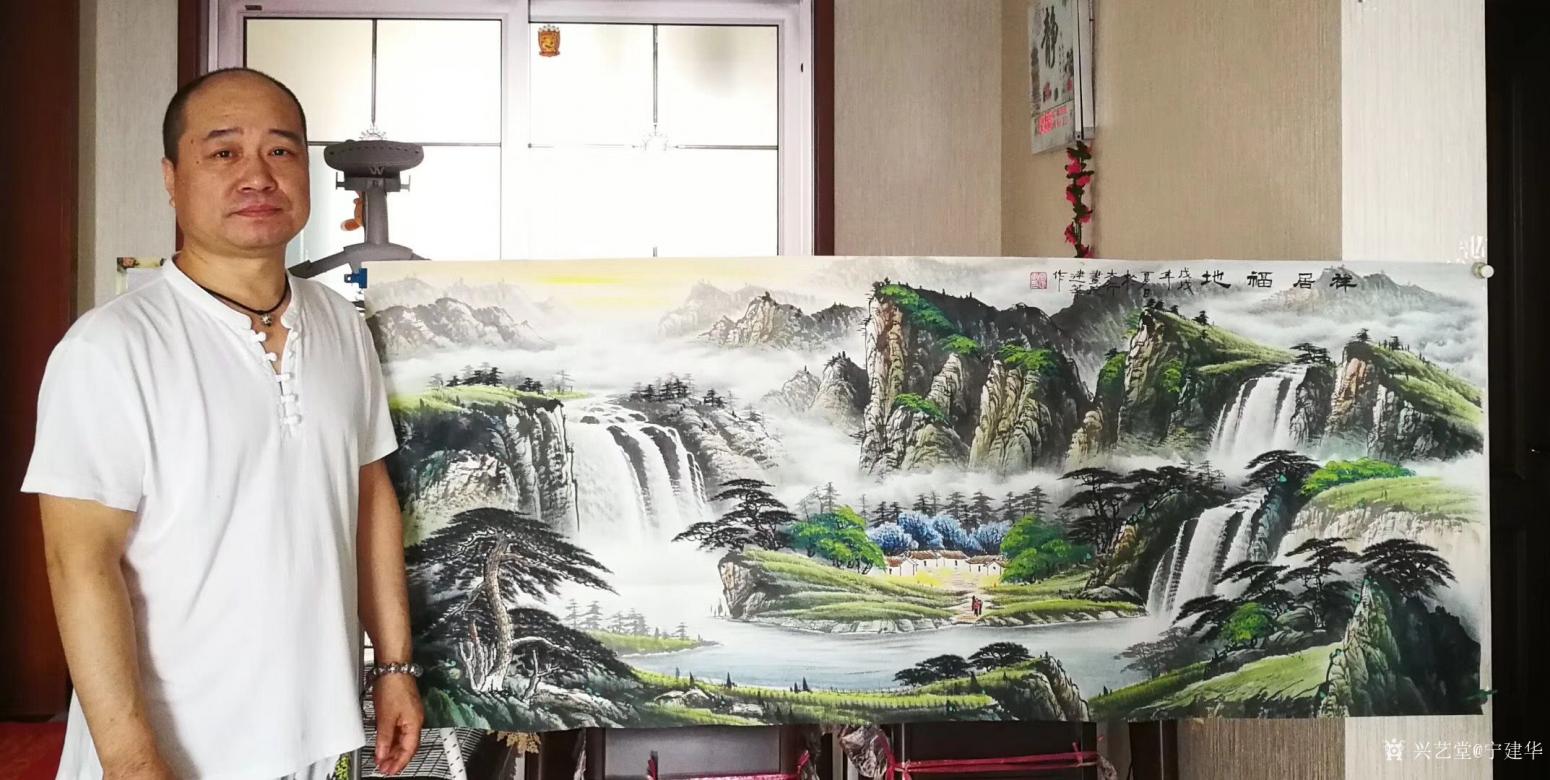 寧建華國畫作品《祥居福地》【圖0】