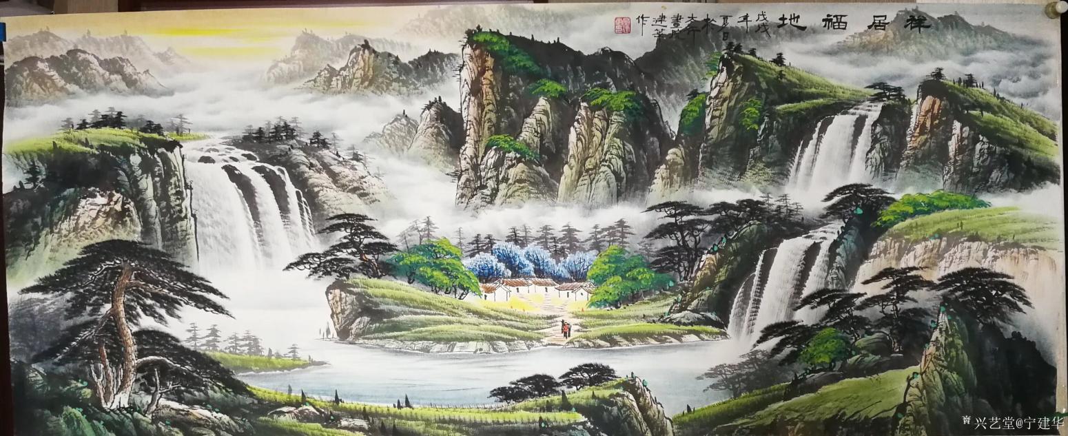 寧建華國畫作品《祥居福地》【圖1】