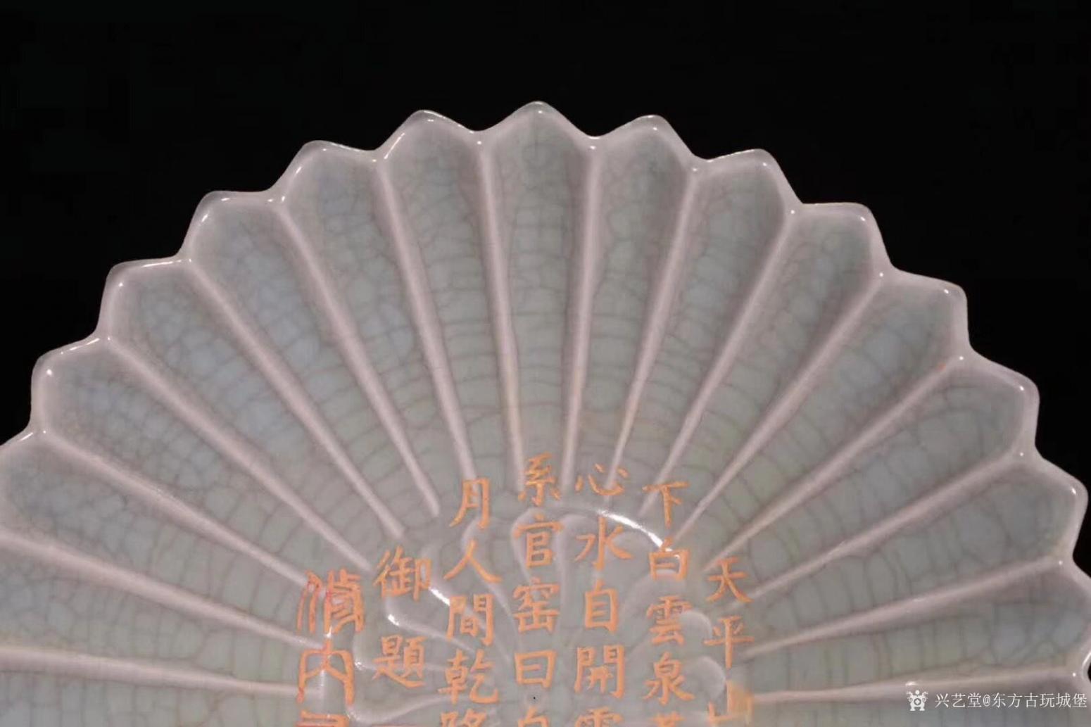 東方古玩城堡文玩雜項(xiàng)作品《葵口賞盤》【圖3】