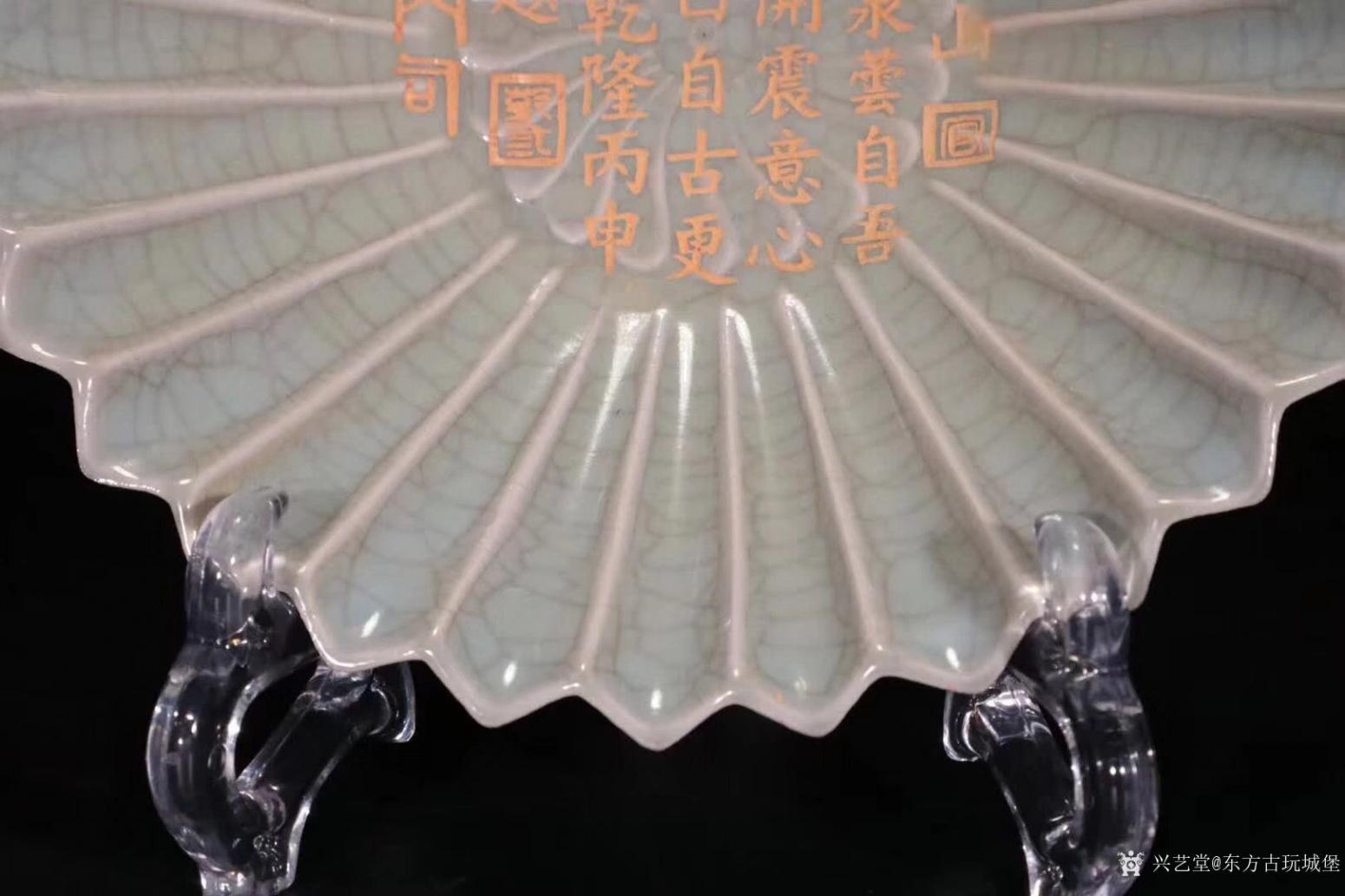 東方古玩城堡文玩雜項(xiàng)作品《葵口賞盤》【圖6】