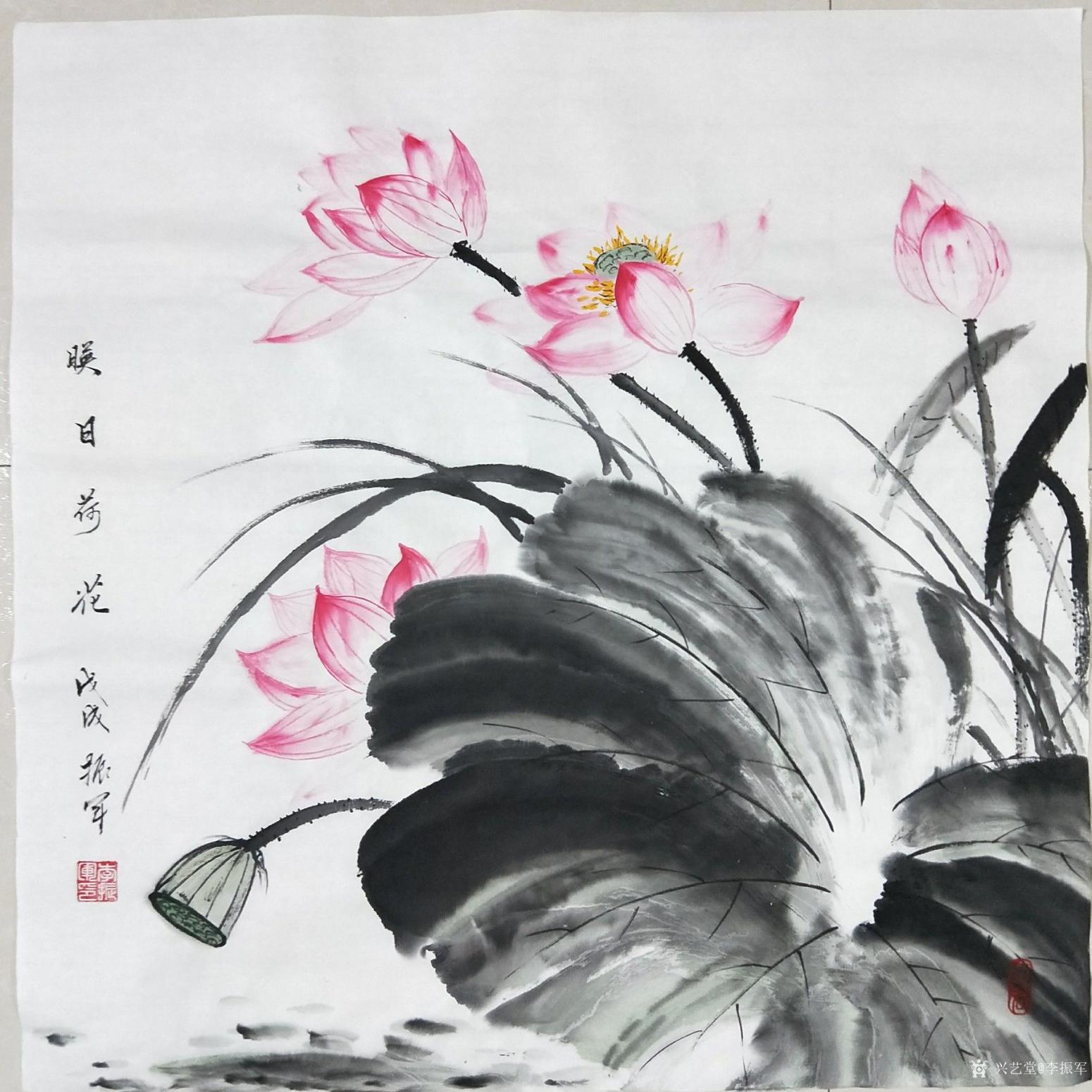 李振軍國畫作品《映日荷花》【圖0】