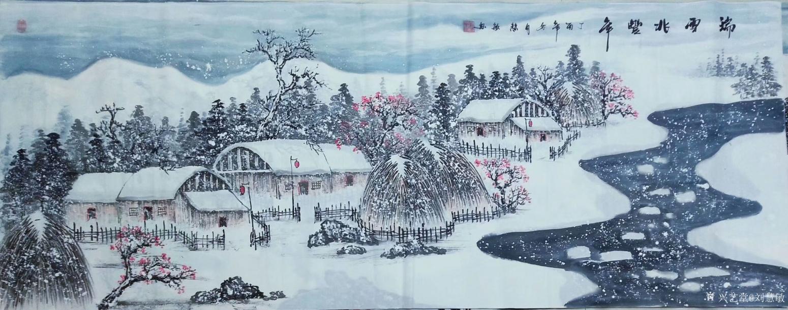 劉慧敏國(guó)畫(huà)作品《瑞雪兆豐年4》