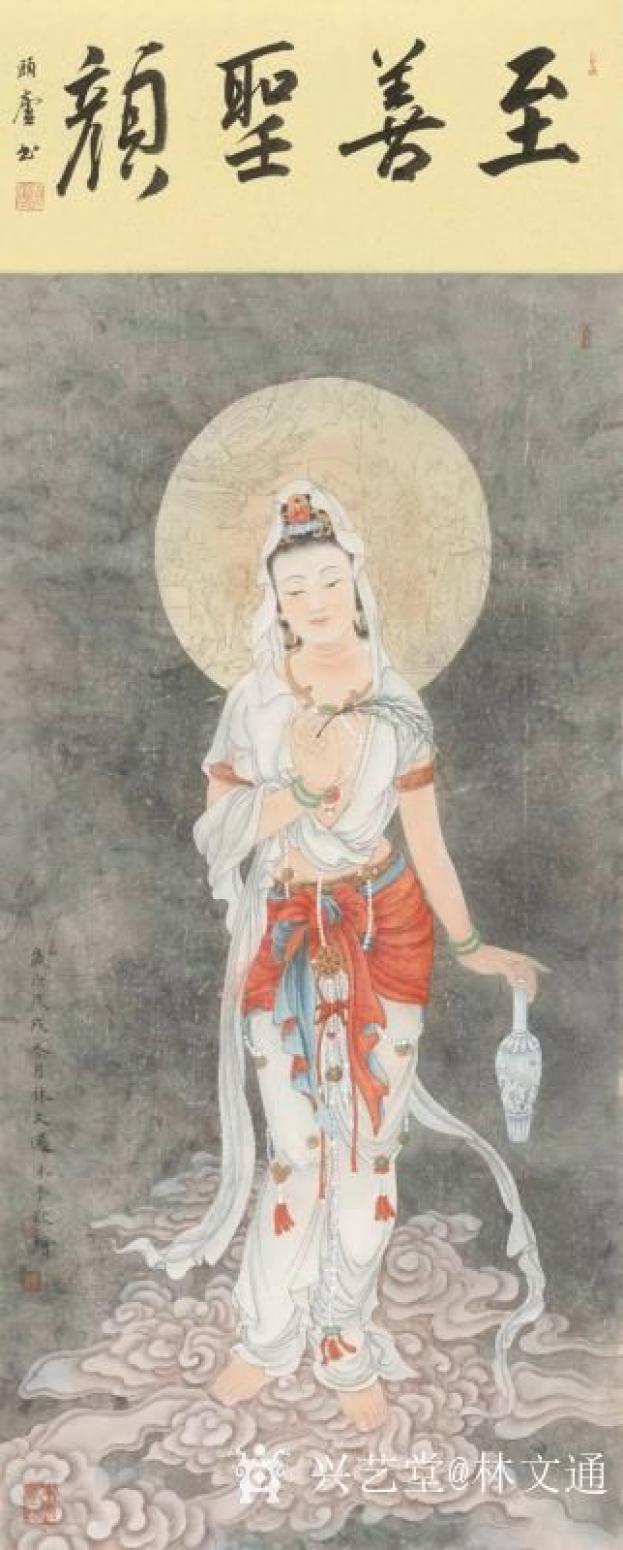 林文通國(guó)畫(huà)作品《《至善圣顏》》