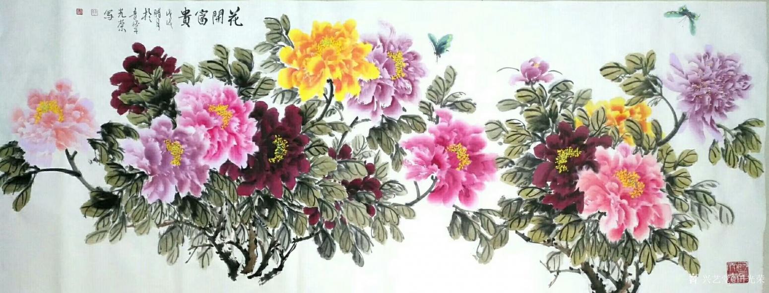 田光榮國畫作品《花開富貴》【圖0】