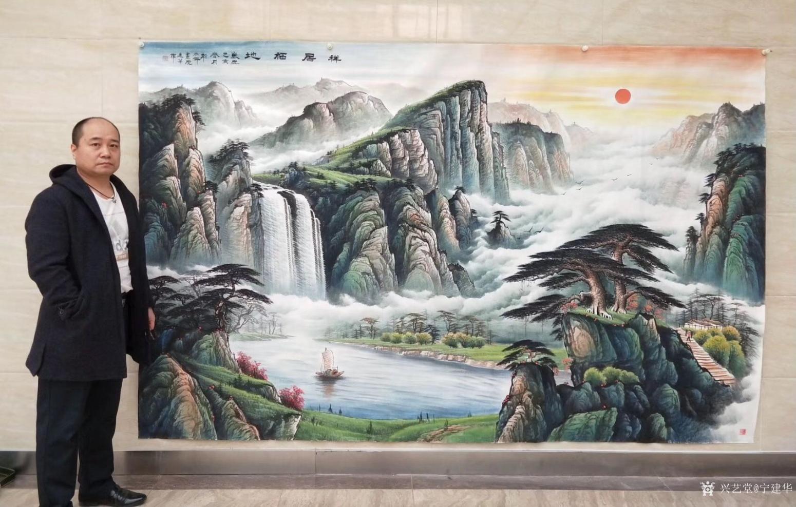 寧建華國畫作品《祥居福地》【圖0】