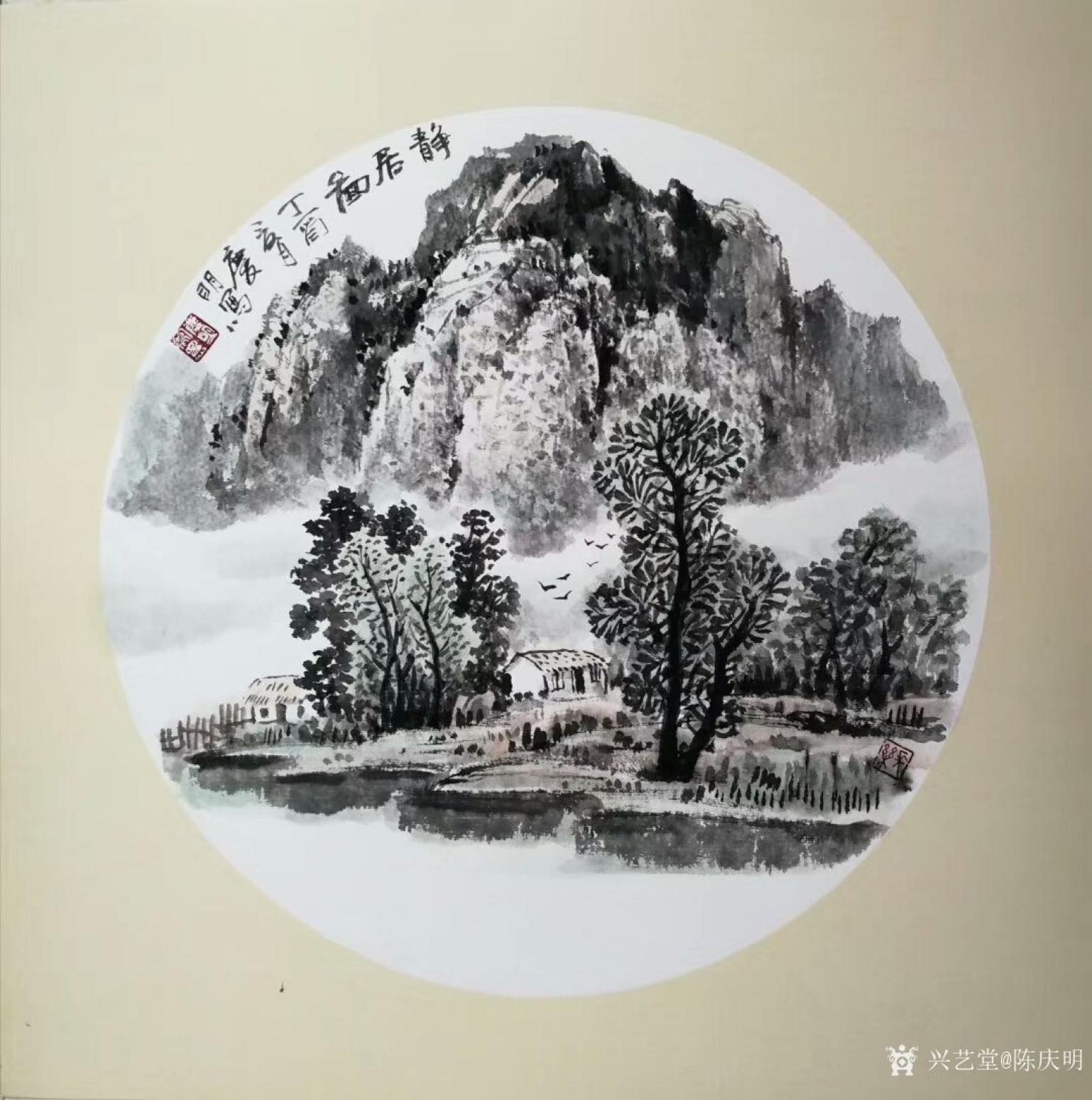 陳慶明國畫作品《靜居圖》