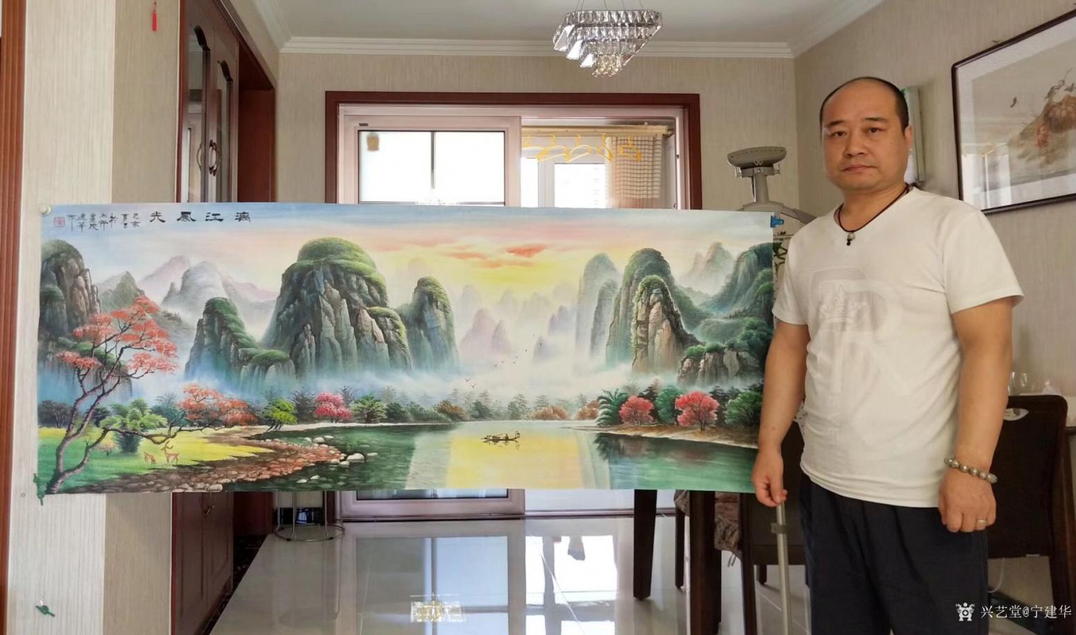 寧建華國畫作品《山水-漓江風光》【圖0】