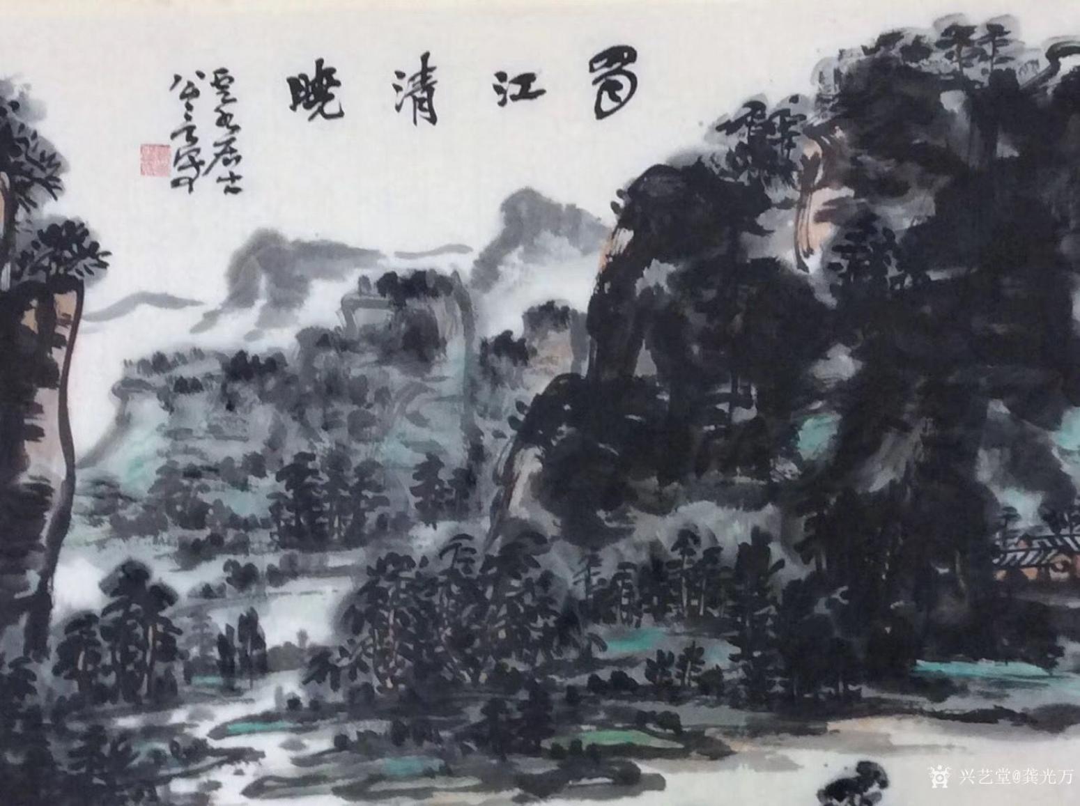 龔光萬國畫作品《水墨-蜀江清曉》【圖1】