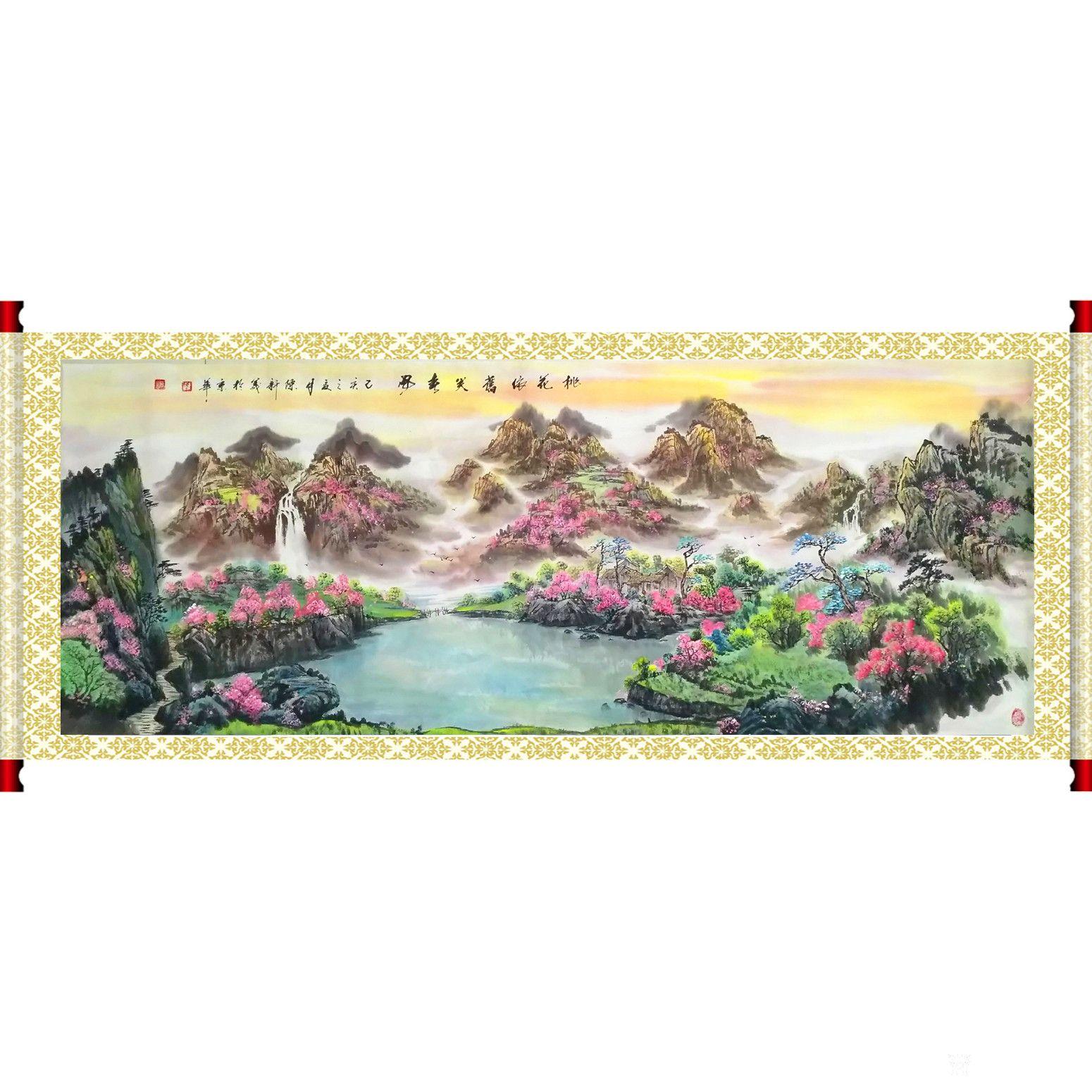 陳新義國畫作品《桃花依舊笑春風(fēng)》【圖1】