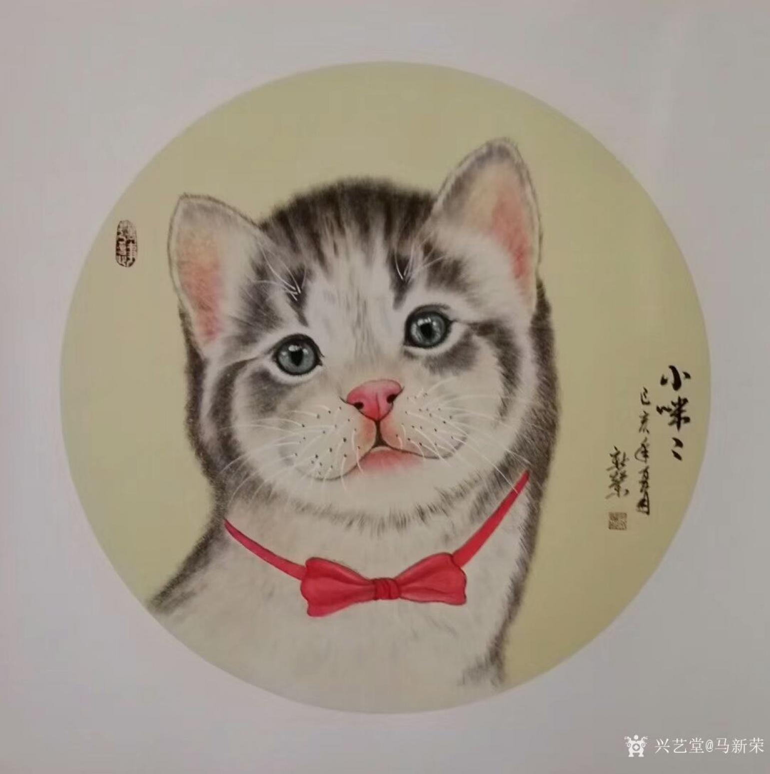 馬新榮國畫作品《貓—小咪咪》【圖2】