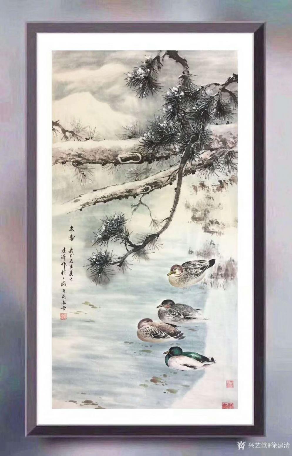 徐建清國畫作品《花鳥畫—冬雪》【圖0】