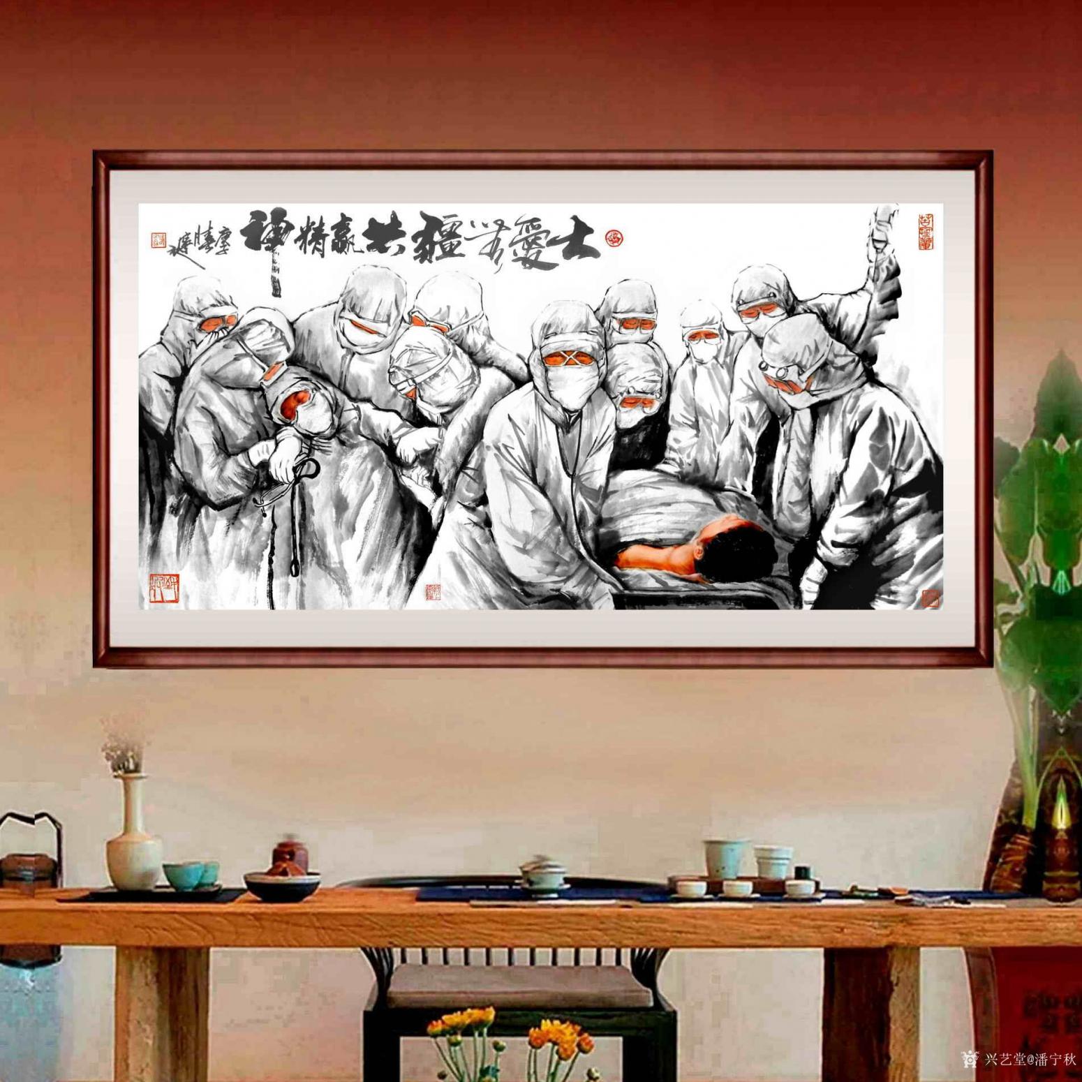 潘寧秋國畫作品《大愛無疆共贏精神》