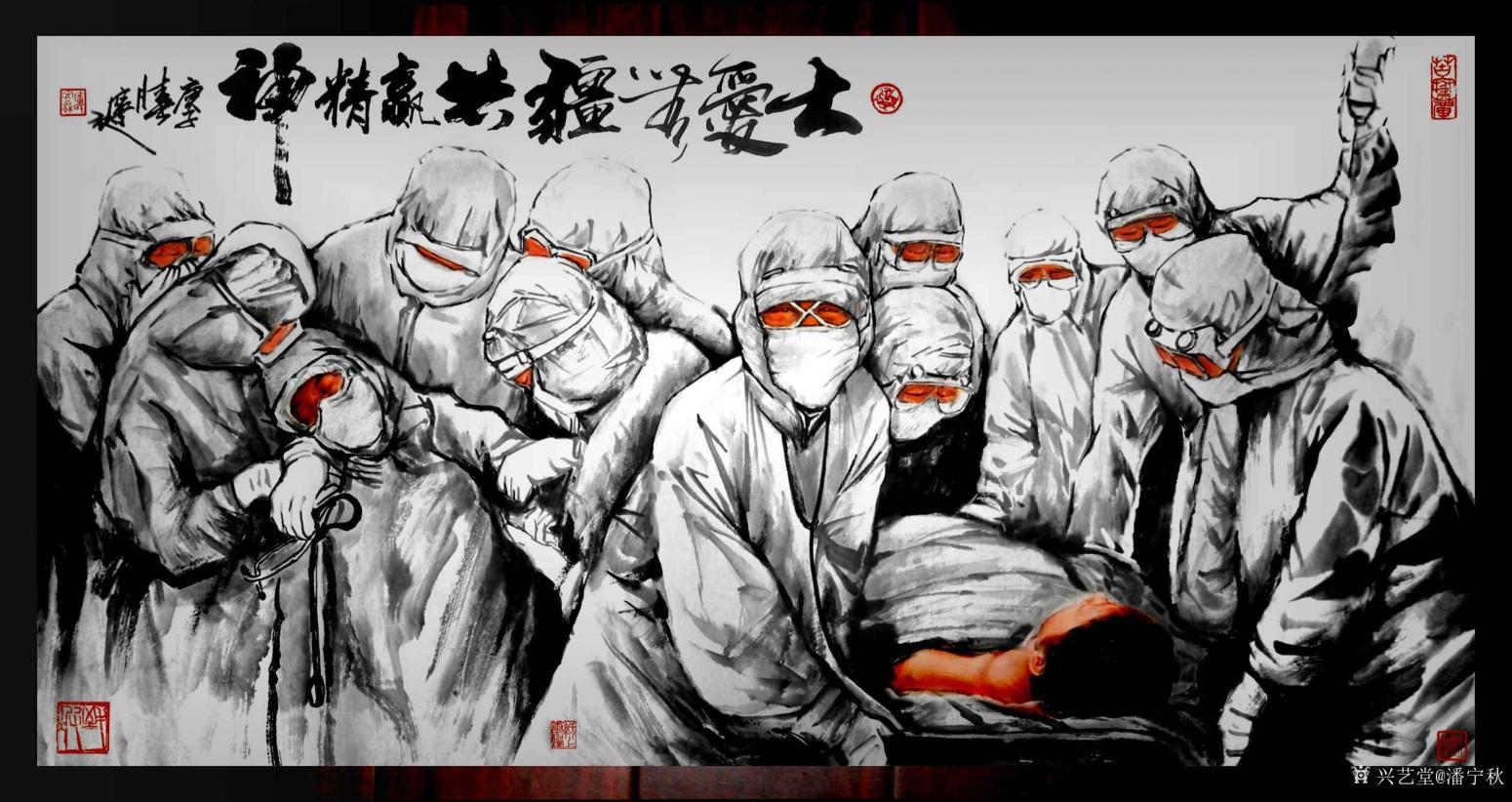 潘寧秋國畫作品《大愛無疆共贏精神》【圖0】