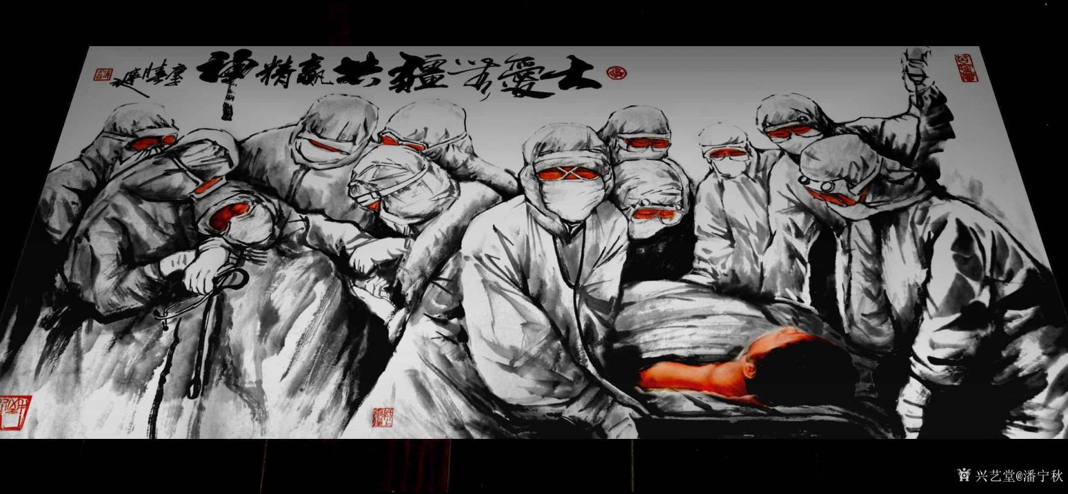 潘寧秋國畫作品《大愛無疆共贏精神》【圖1】