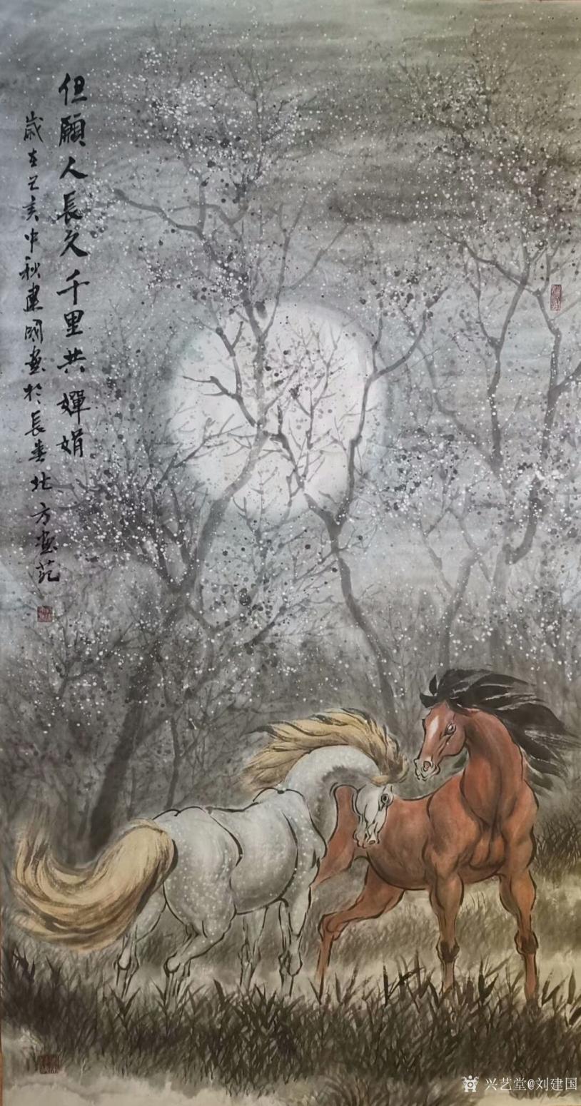 劉建國國畫作品《駿馬圖-但愿人長久》【圖0】