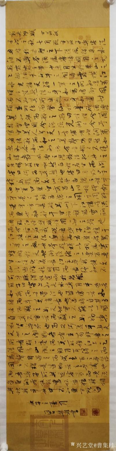 曹集珪書法作品《行書蠟染宣仿古宣作品》【圖0】