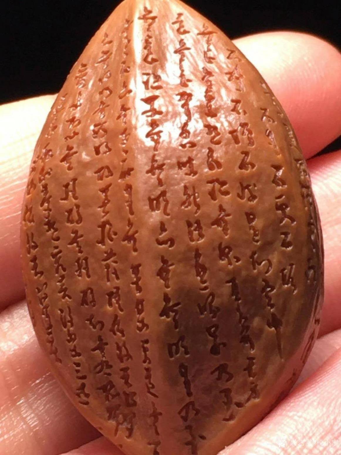 稅小寧雕刻作品《核雕般若波羅密多心經(jīng)》【圖0】