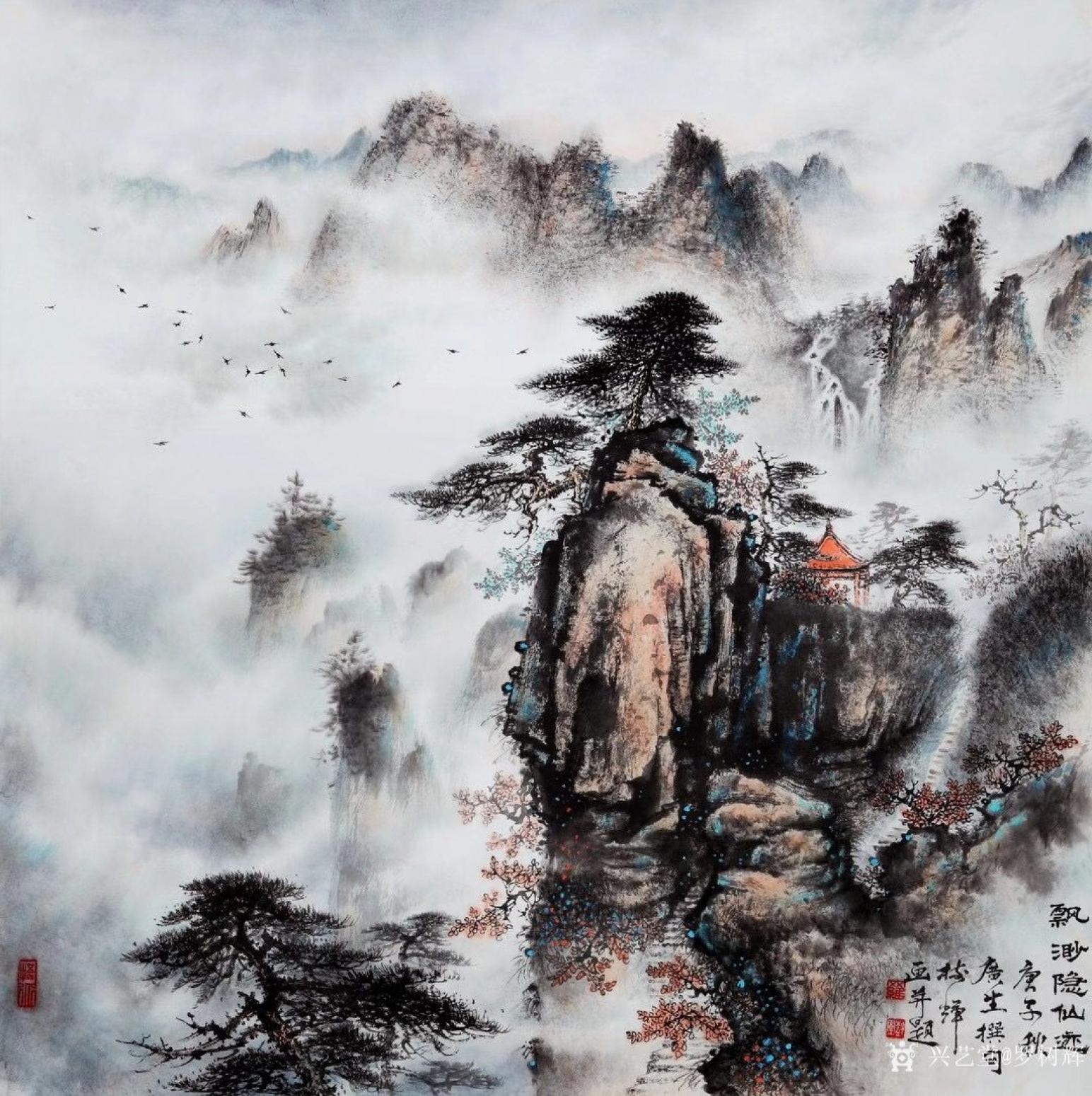羅樹(shù)輝國(guó)畫(huà)作品《山水松-飄渺隱仙跡》【圖0】