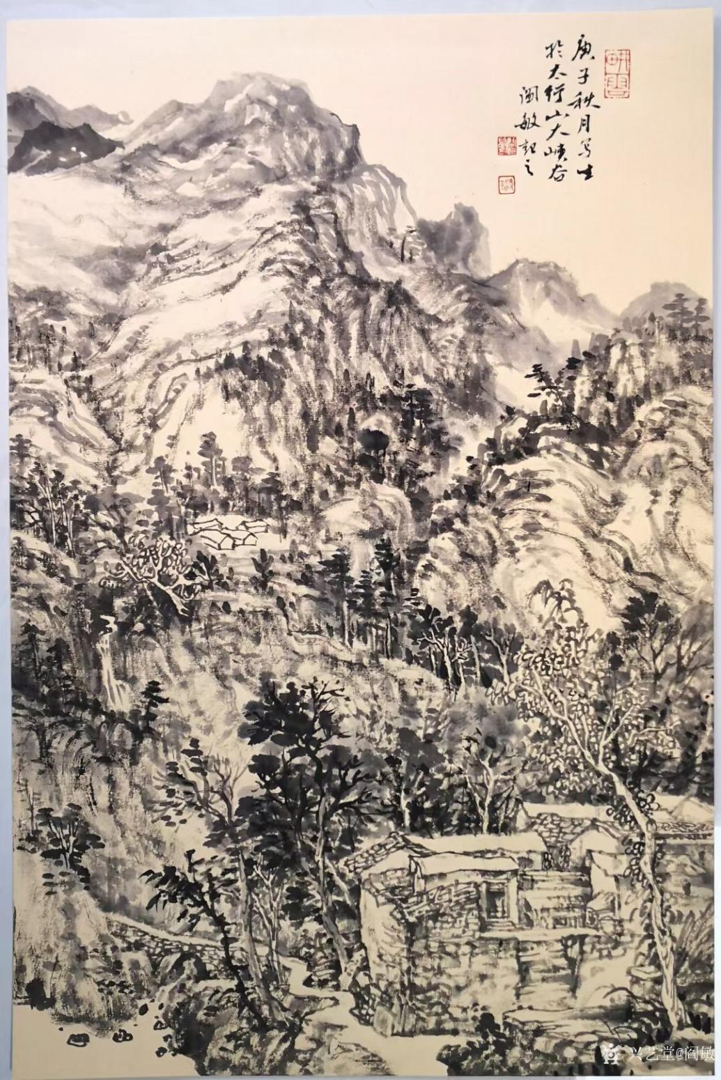 閻敏國畫作品《山水-太行寫生7》【圖0】